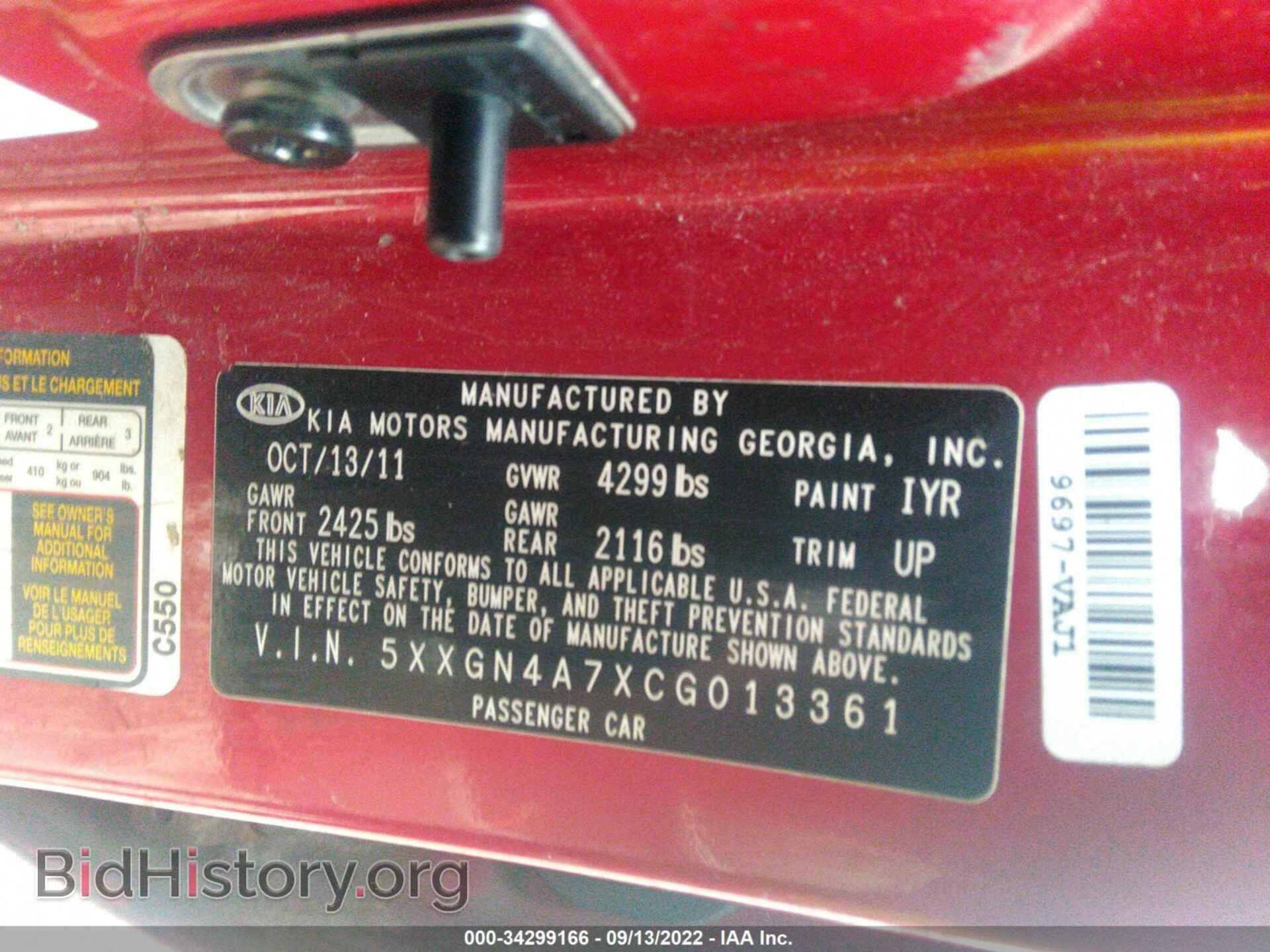 2012 KIA OPTIMA - VIN: 5XXGN4A7XCG013361 - Фото 9