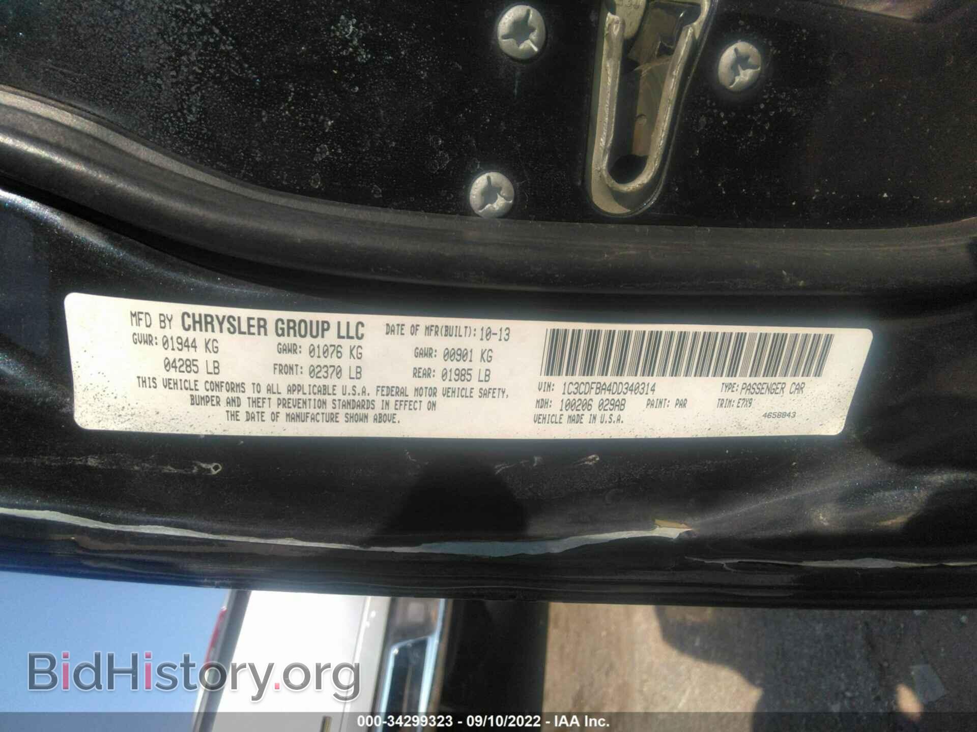 2013 DODGE DART - VIN: 1C3CDFBA4DD340314 - Фото 9