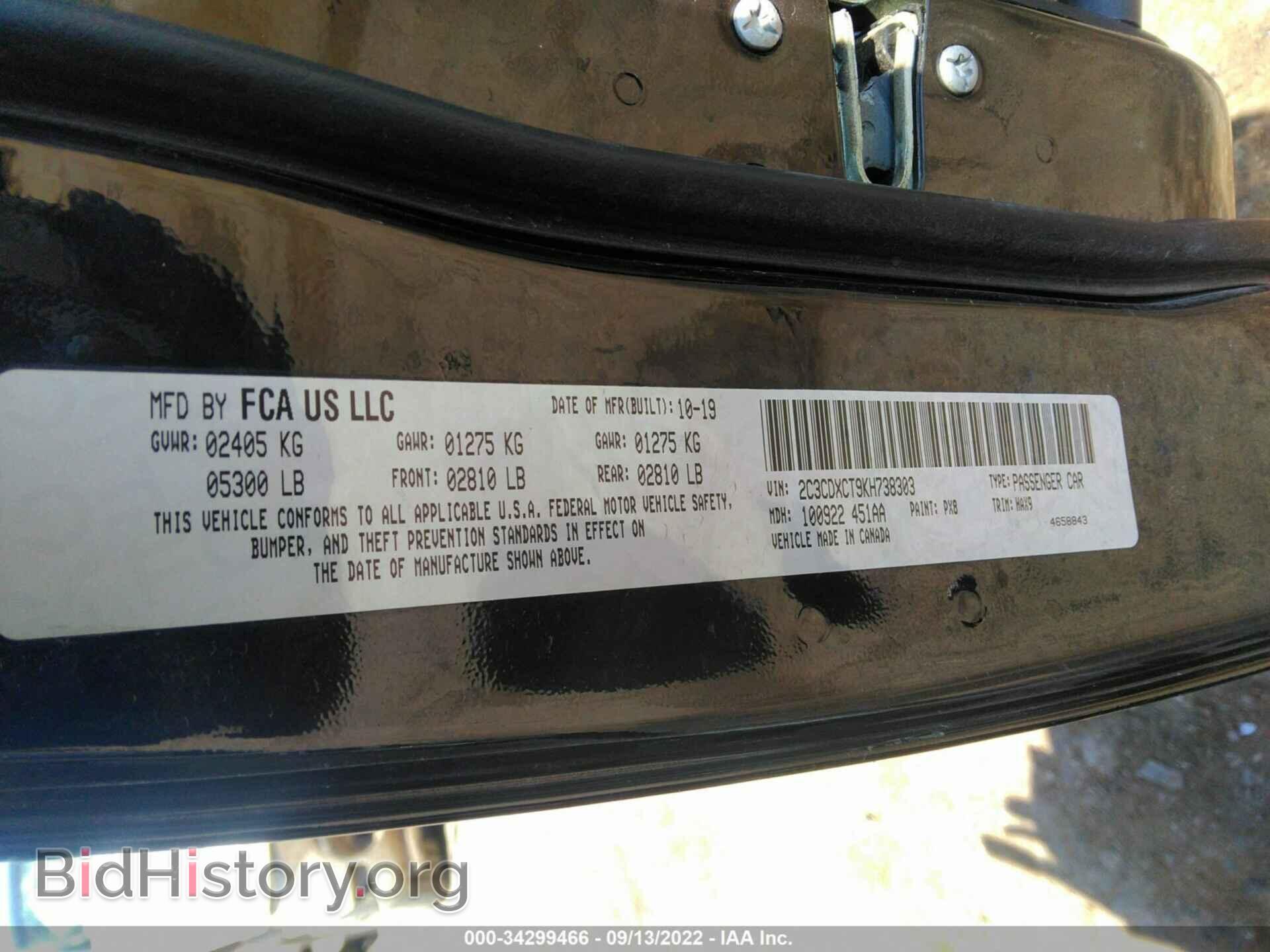 2019 DODGE CHARGER - VIN: 2C3CDXCT9KH738303 - Photo 9
