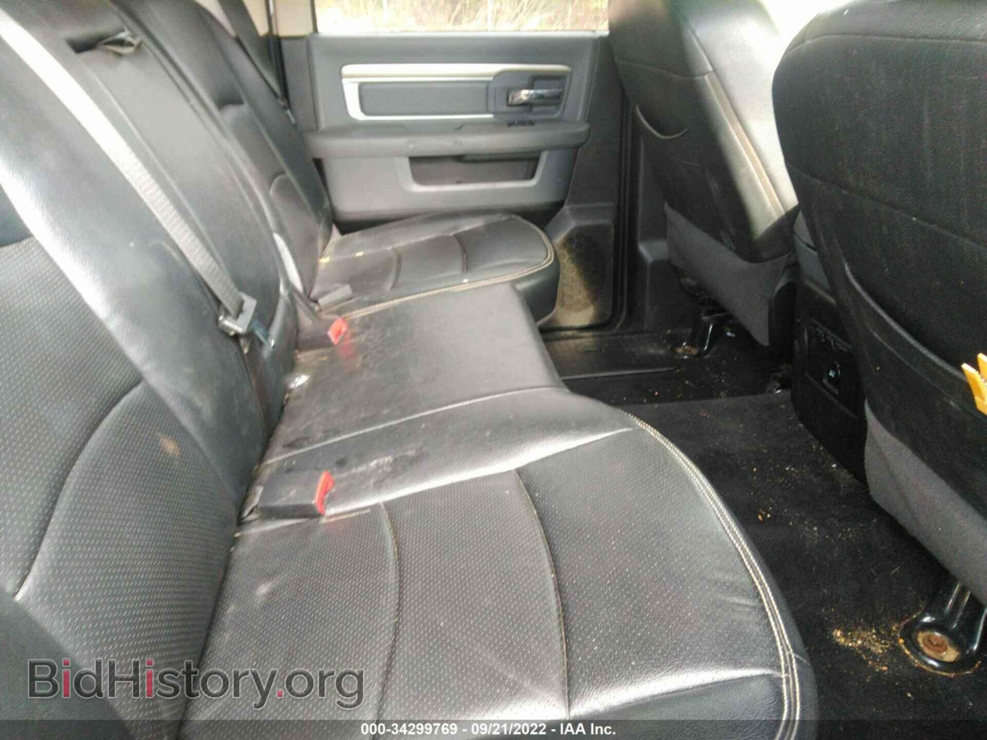 2013 RAM 1500 - VIN: 1C6RR7LT1DS714846 - Photo 8