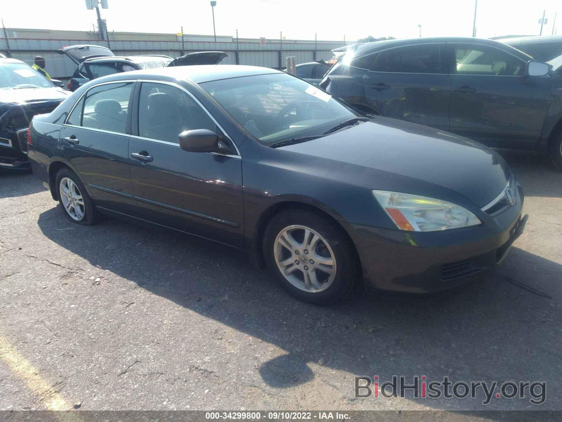 Photo 1HGCM56337A204331 - HONDA ACCORD SDN 2007