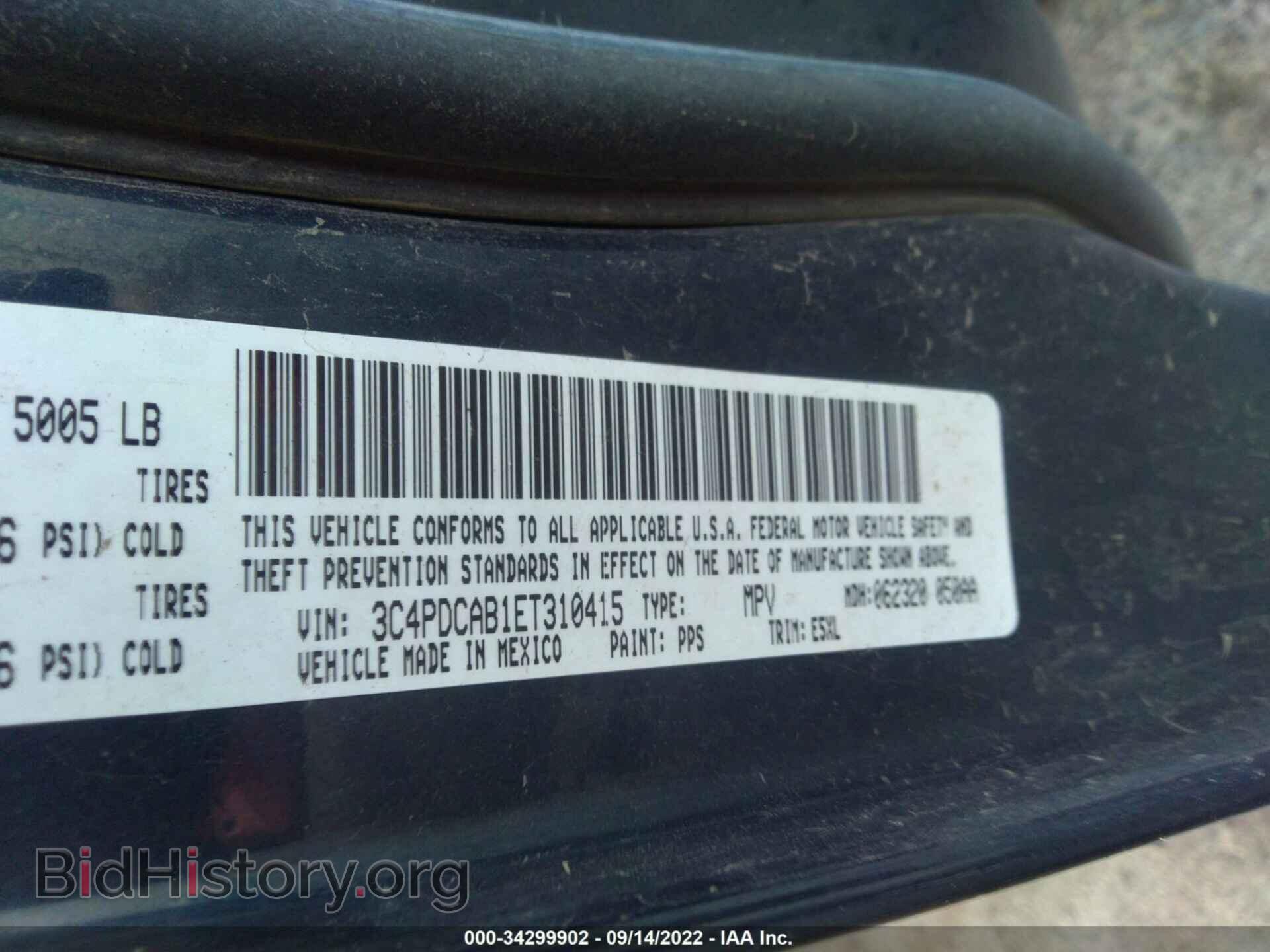 2014 DODGE JOURNEY - VIN: 3C4PDCAB1ET310415 - Фото 9