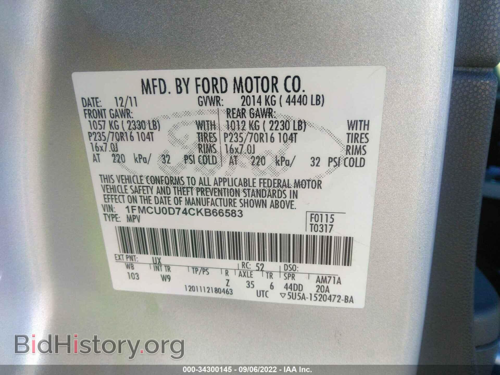 2012 FORD ESCAPE - VIN: 1FMCU0D74CKB66583 - Фото 9