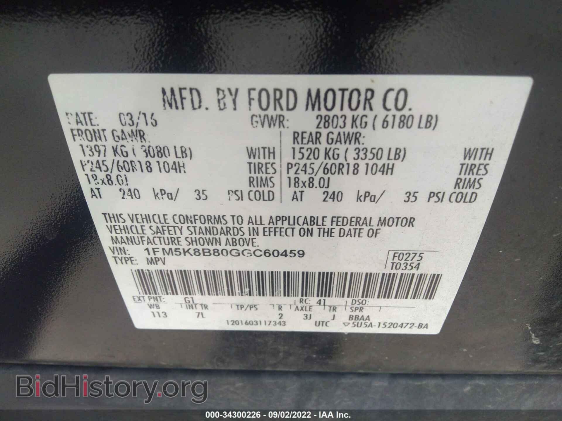 2016 FORD EXPLORER - VIN: 1FM5K8B80GGC60459 - Фото 9