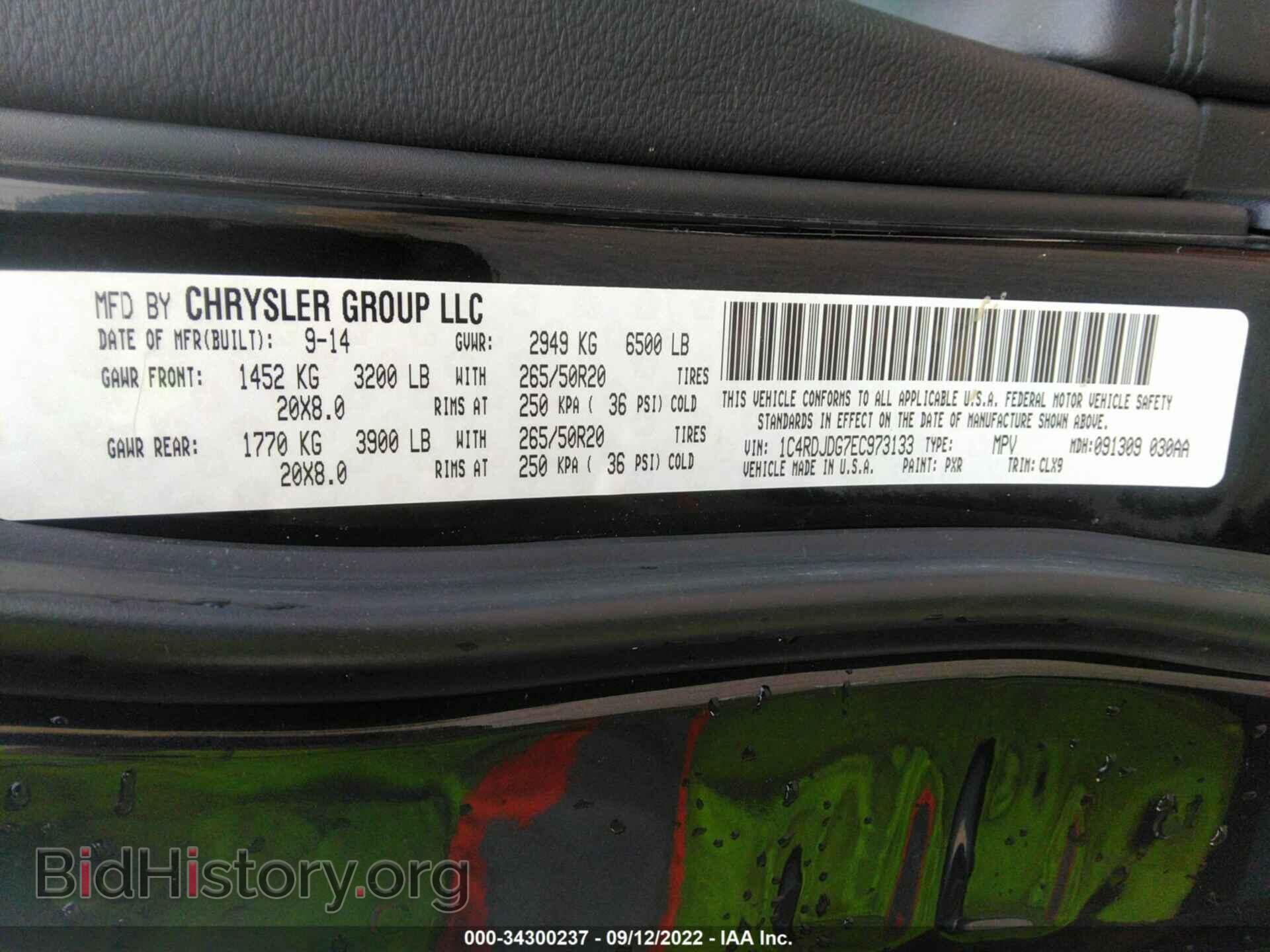 2014 DODGE DURANGO - VIN: 1C4RDJDG7EC973133 - Photo 9