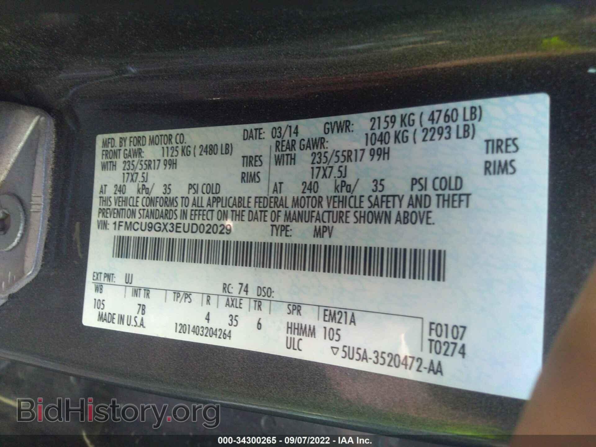 2014 FORD ESCAPE - VIN: 1FMCU9GX3EUD02029 - Photo 9