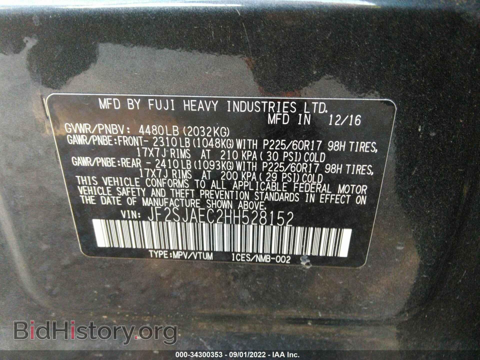 2017 SUBARU FORESTER - VIN: JF2SJAEC2HH528152 - Photo 9