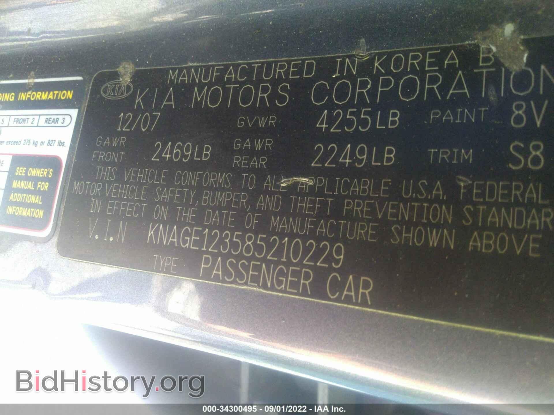 2008 KIA OPTIMA - VIN: KNAGE123585210229 - Фото 9