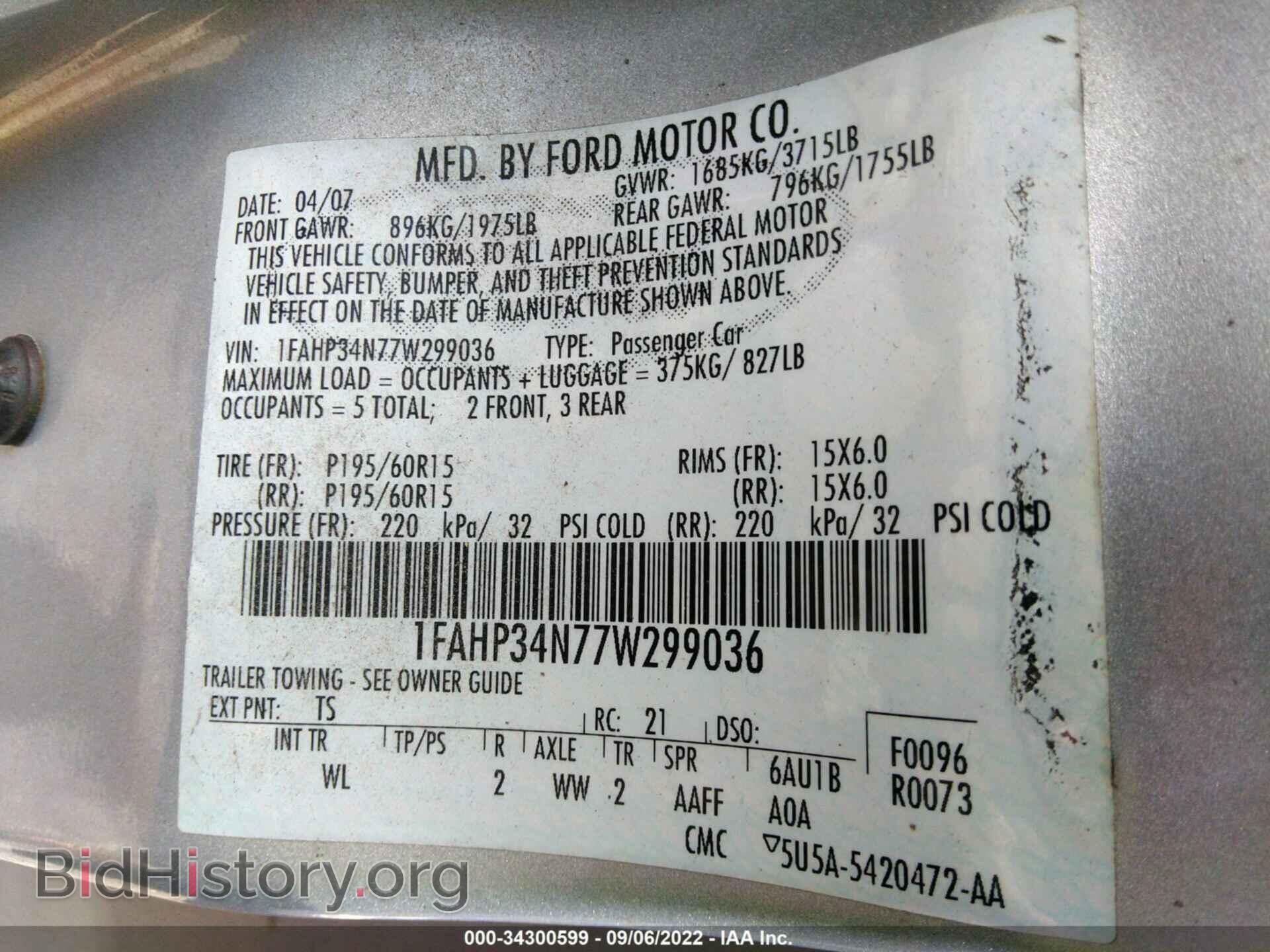 2007 FORD FOCUS - VIN: 1FAHP34N77W299036 - Фото 9