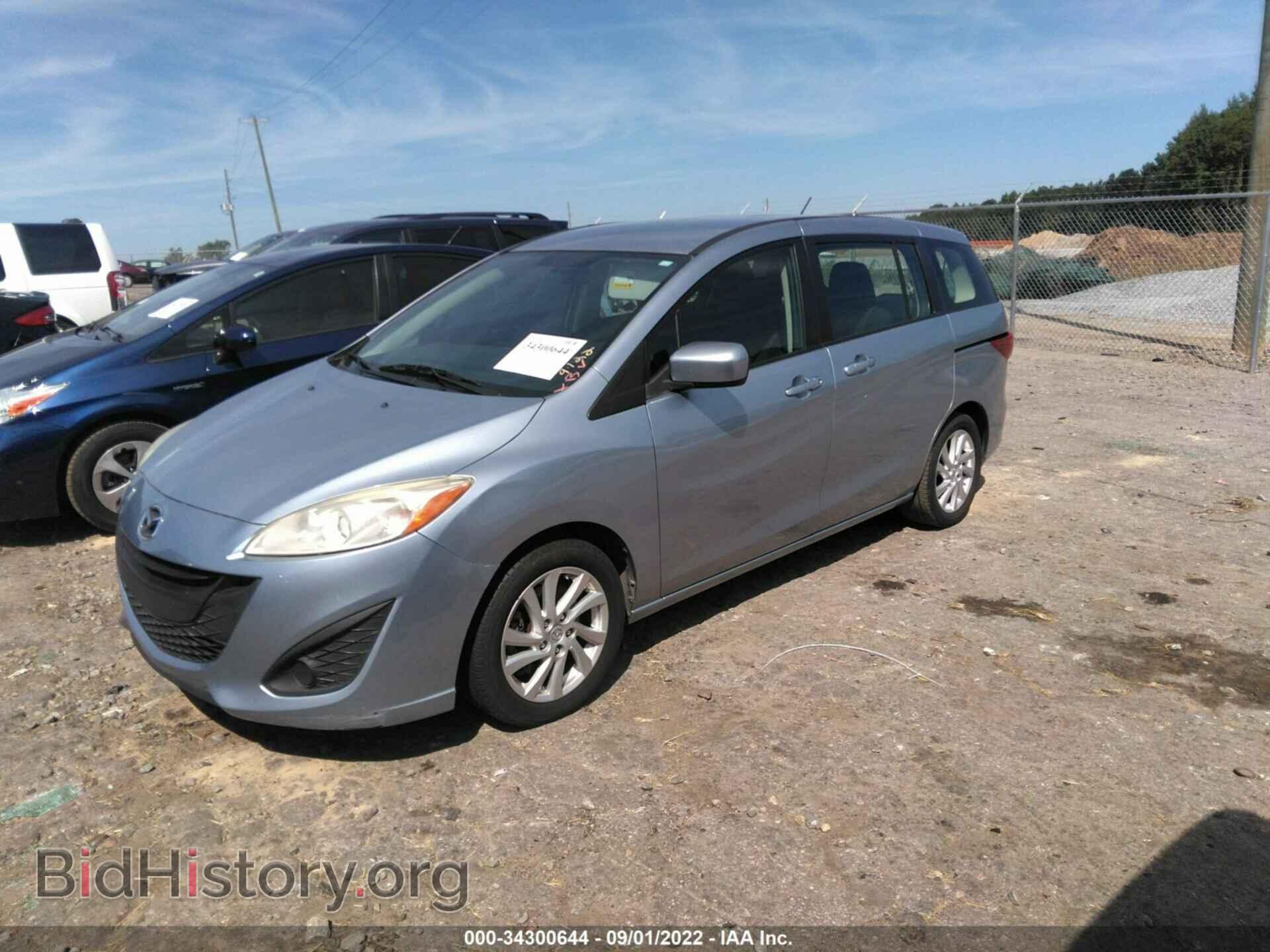 2012 MAZDA MAZDA5 - VIN: JM1CW2BL6C0104690 - Фото 2