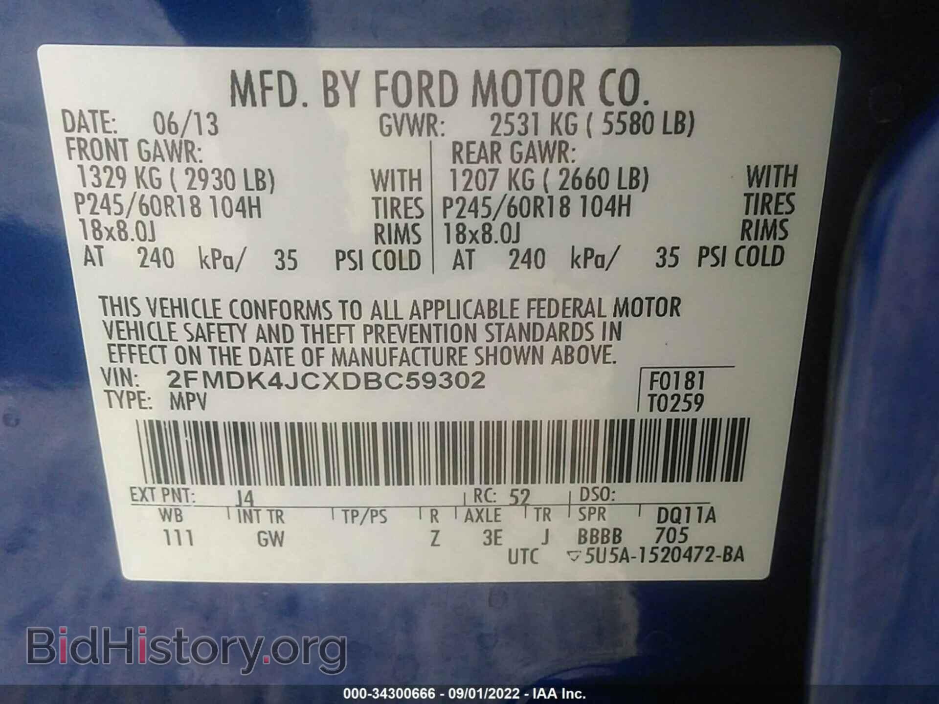 2013 FORD EDGE - VIN: 2FMDK4JCXDBC59302 - Фото 9