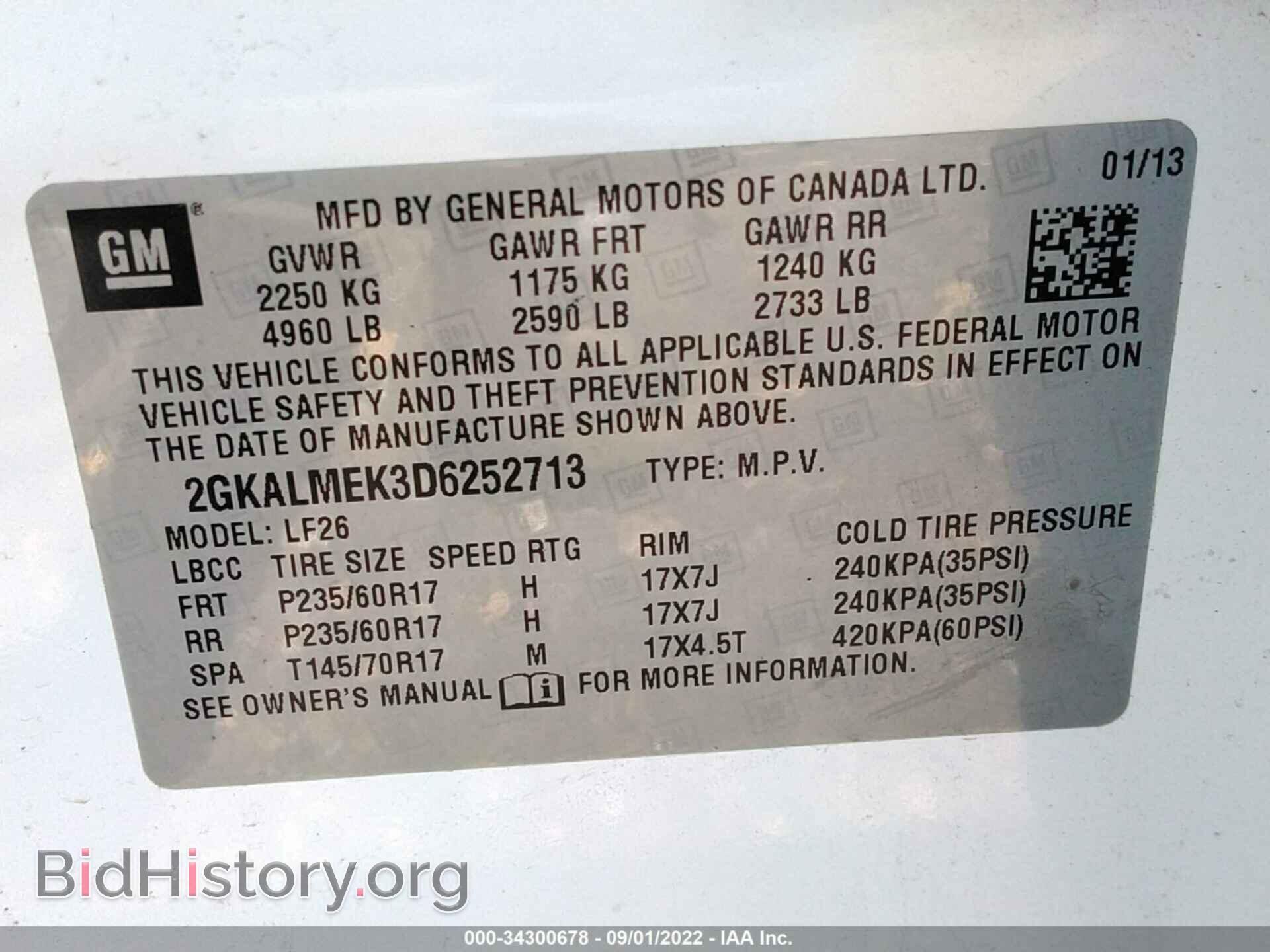 2013 GMC TERRAIN - VIN: 2GKALMEK3D6252713 - Фото 9