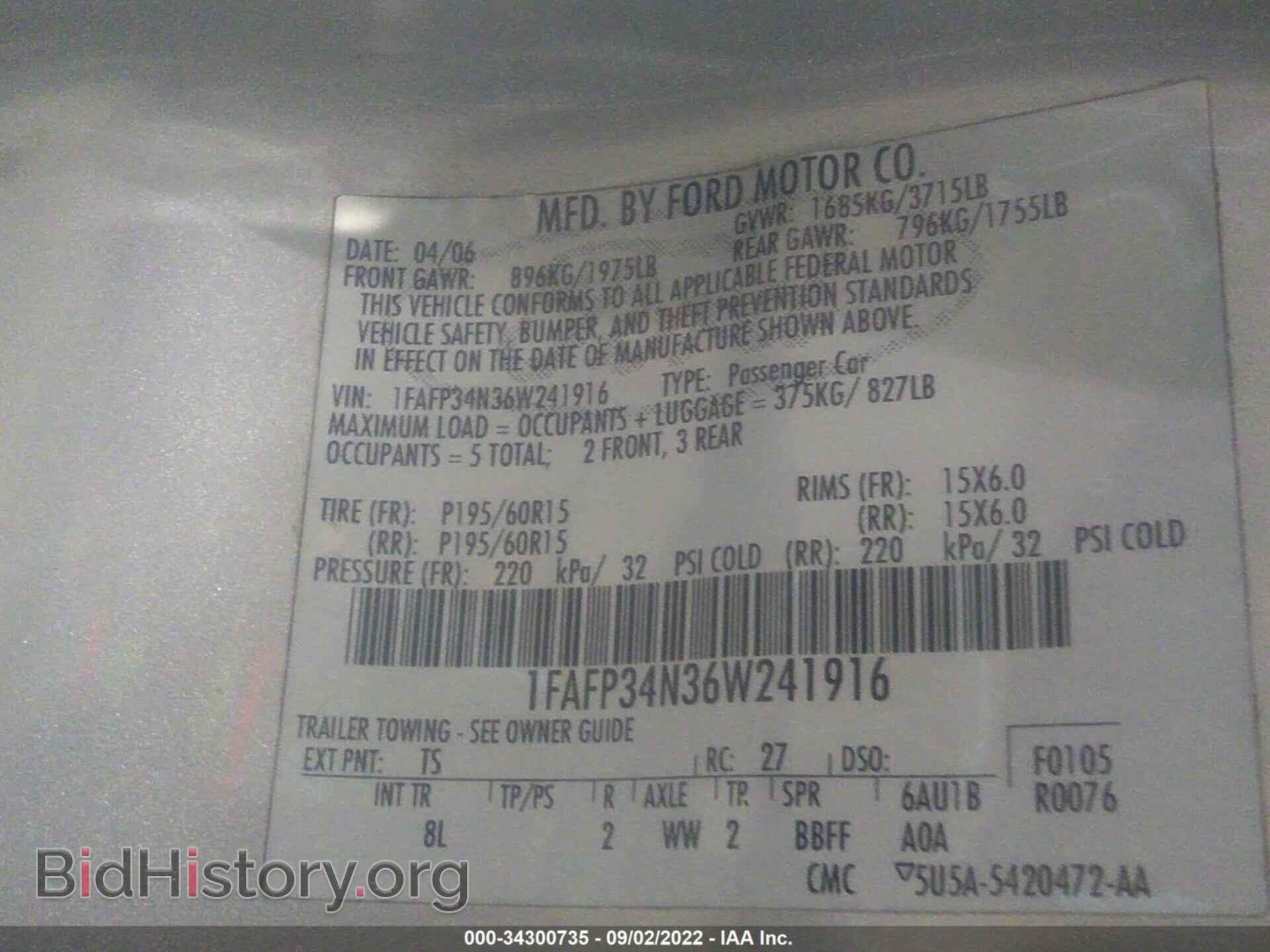 2006 FORD FOCUS - VIN: 1FAFP34N36W241916 - Фото 9