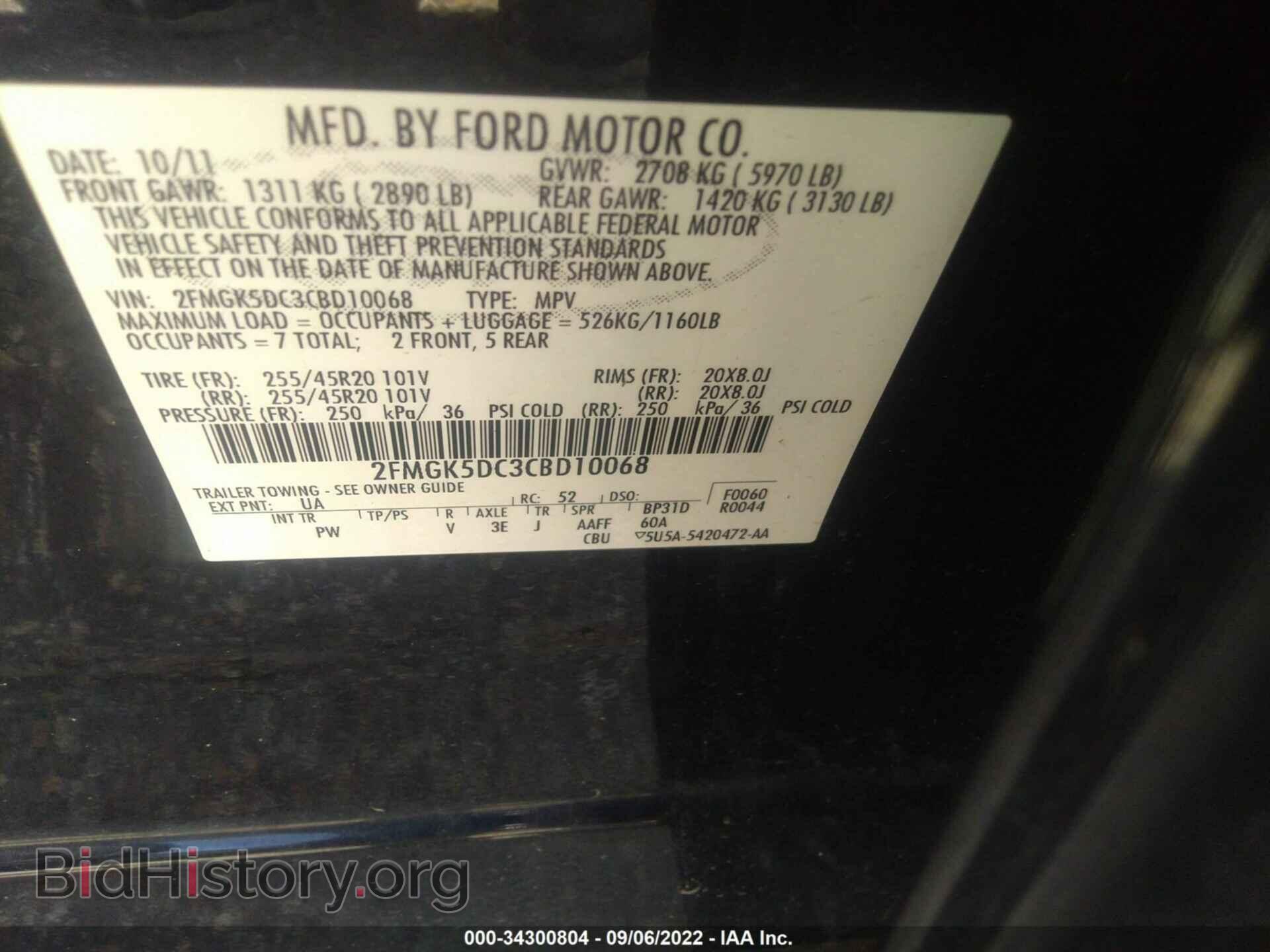 2012 FORD FLEX - VIN: 2FMGK5DC3CBD10068 - Фото 9
