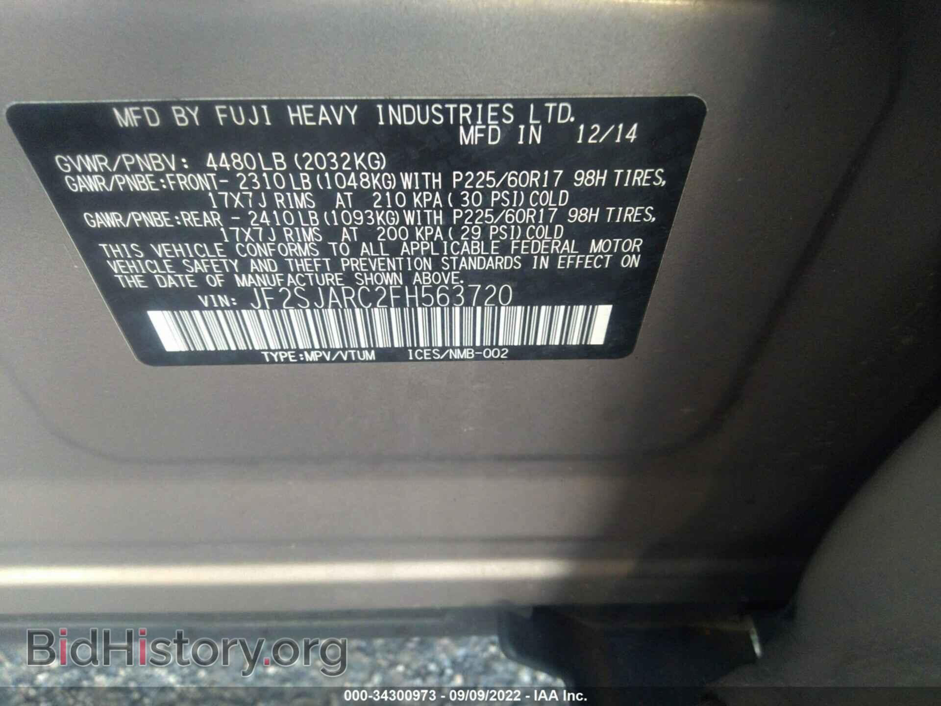 2015 SUBARU FORESTER - VIN: JF2SJARC2FH563720 - Фото 9