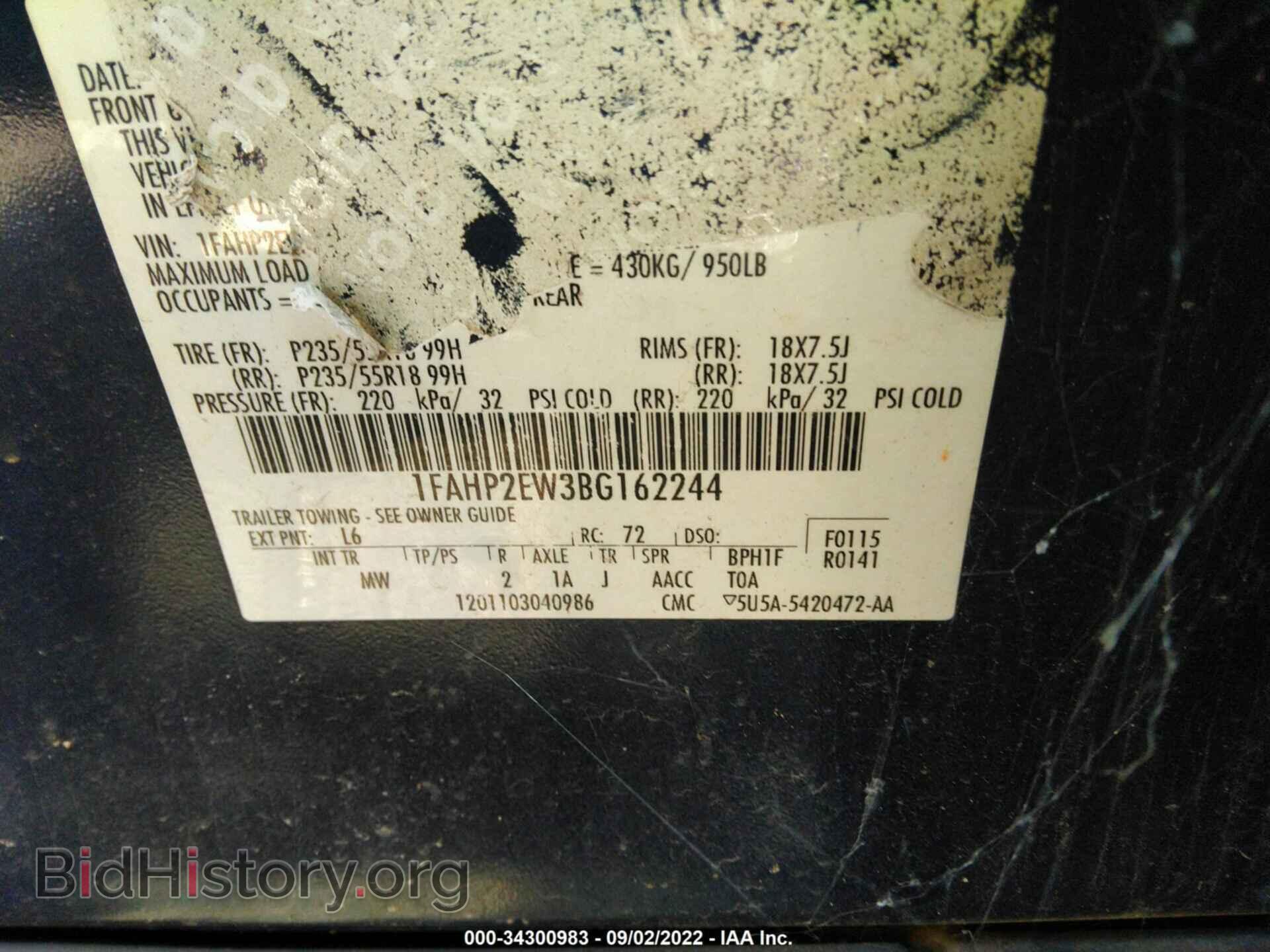 2011 FORD TAURUS - VIN: 1FAHP2EW3BG162244 - Фото 9