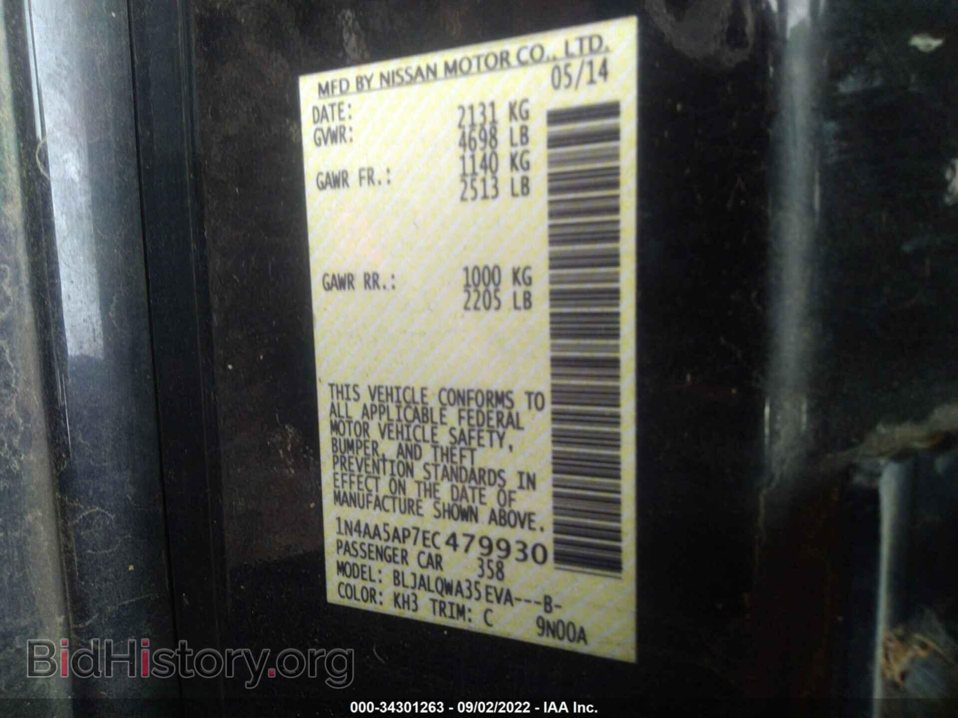 2014 NISSAN MAXIMA - VIN: 1N4AA5AP7EC479930 - Фото 9