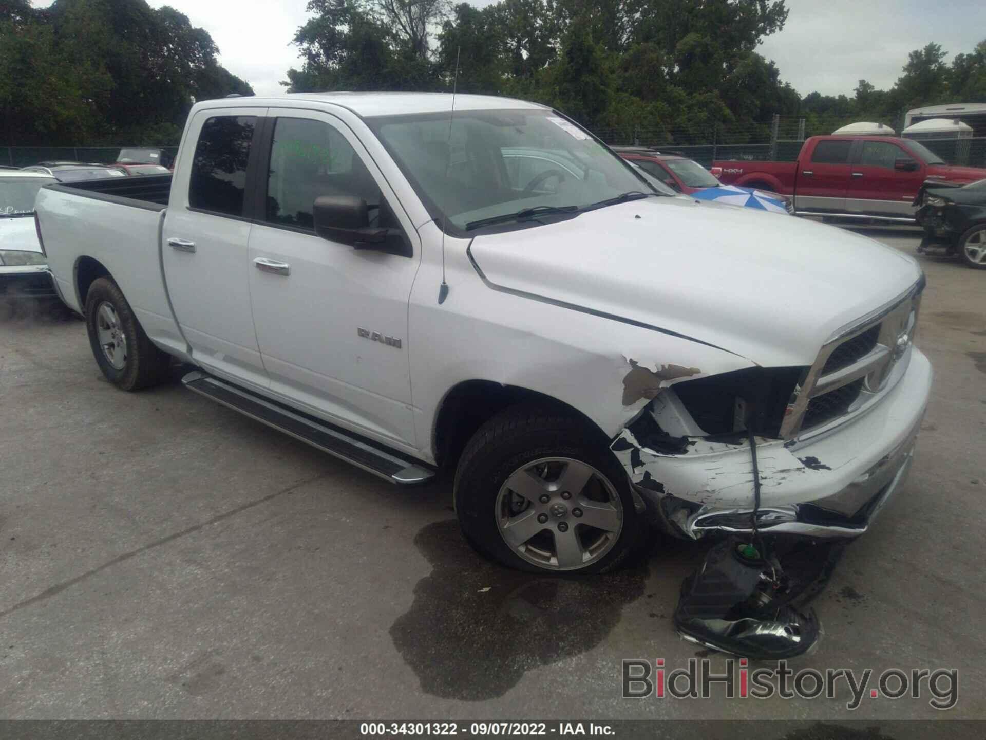 Photo 1D7RV1GPXAS151473 - DODGE RAM 1500 2010