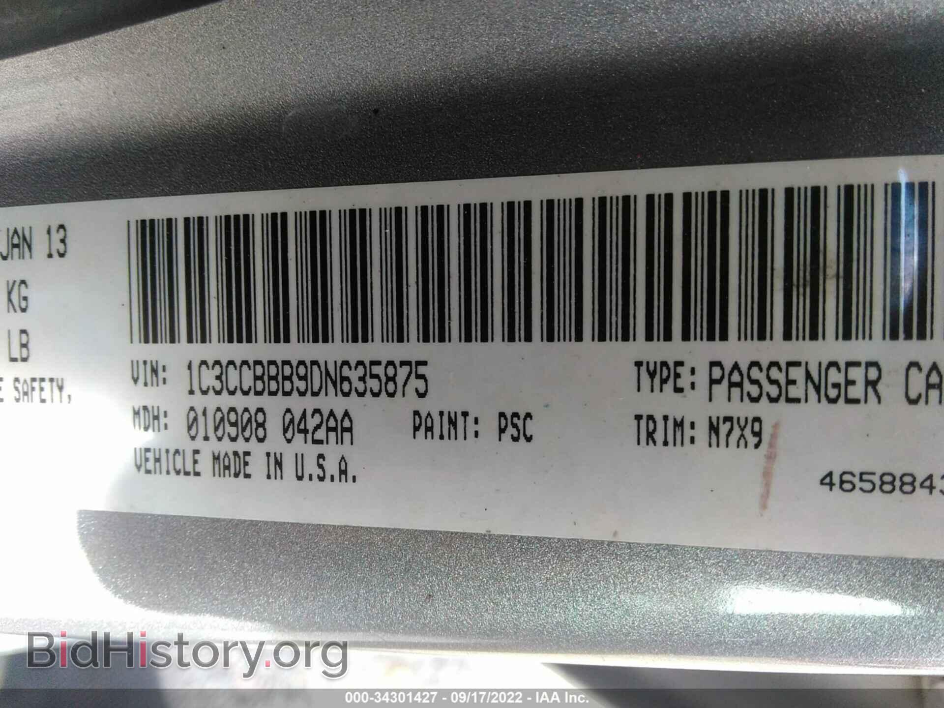 2013 CHRYSLER 200 - VIN: 1C3CCBBB9DN635875 - Photo 9