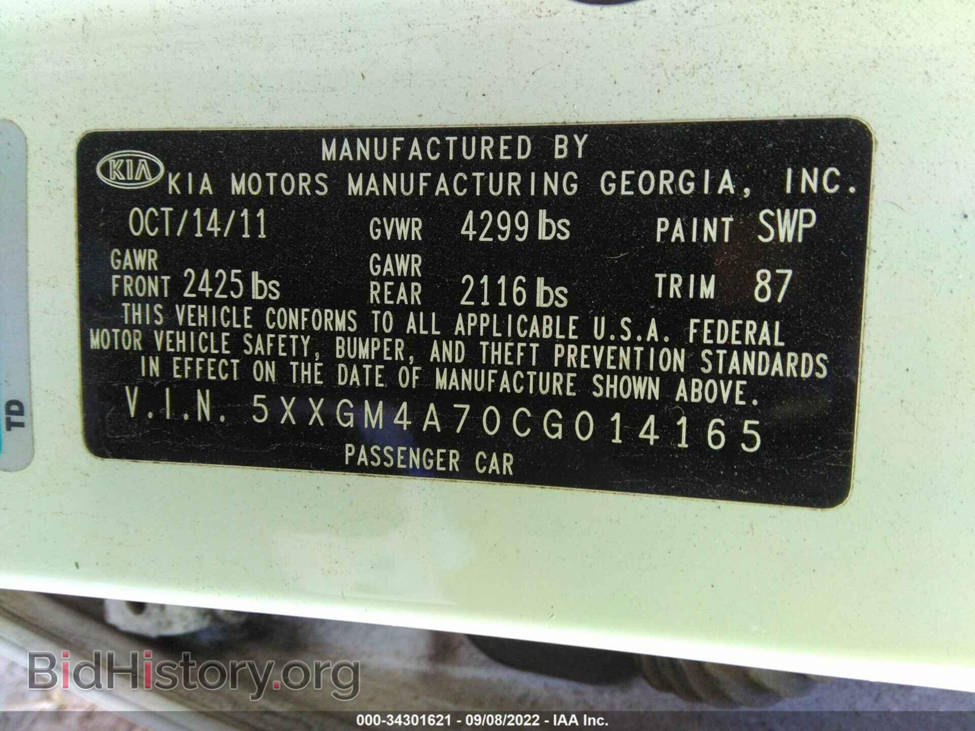 2012 KIA OPTIMA - VIN: 5XXGM4A70CG014165 - Фото 9