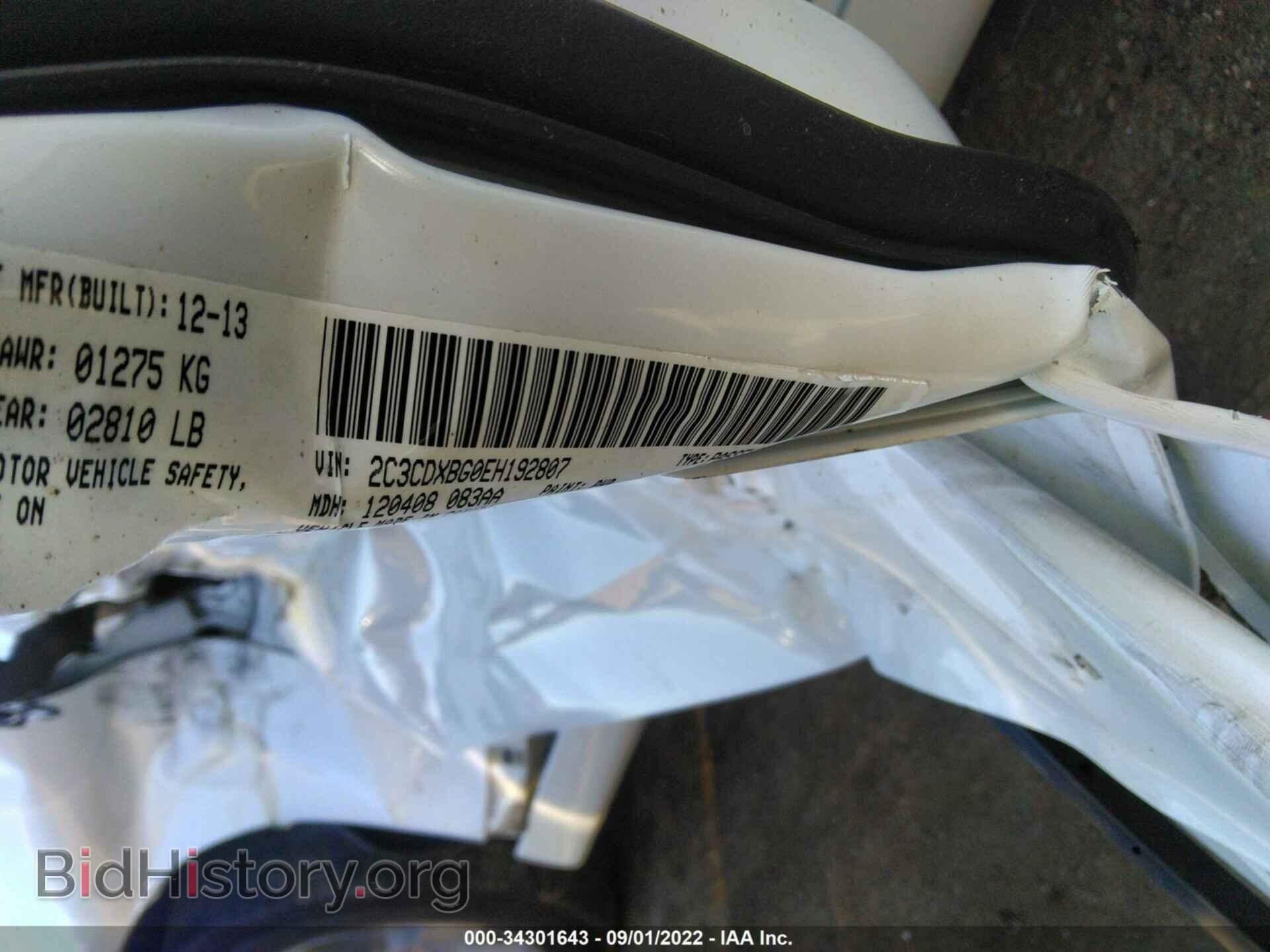 2014 DODGE CHARGER - VIN: 2C3CDXBG0EH192807 - Фото 9