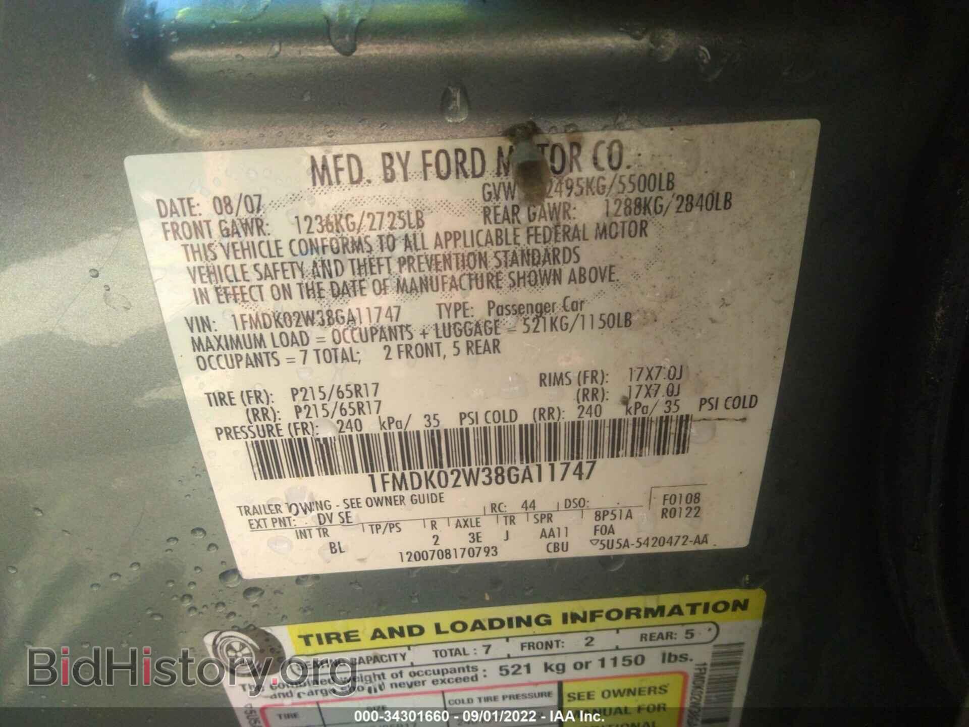 2008 FORD TAURUS X - VIN: 1FMDK02W38GA11747 - Фото 9