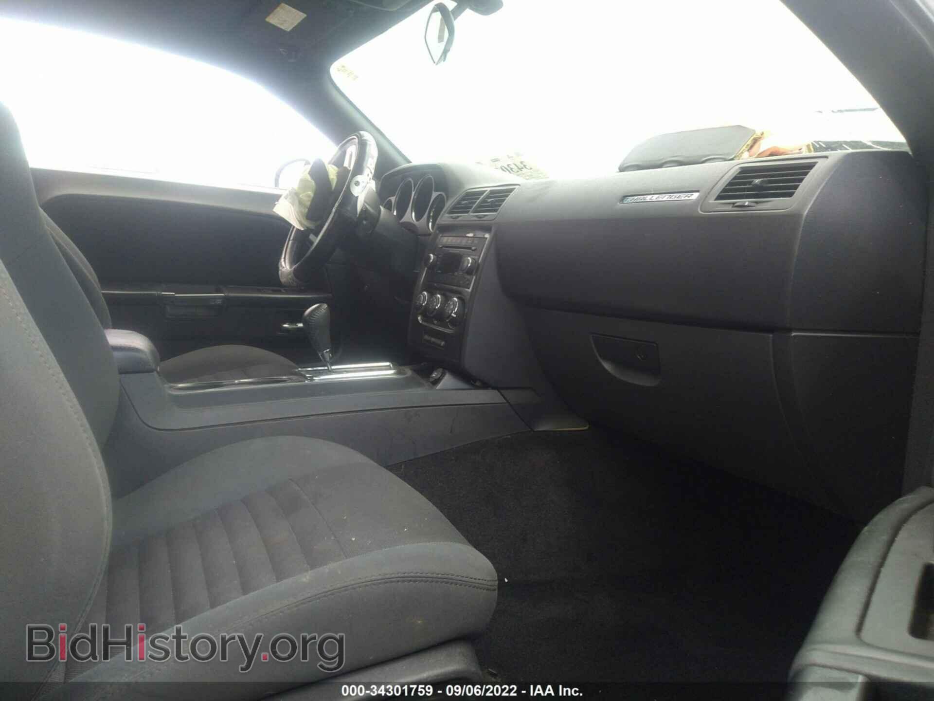 2012 DODGE CHALLENGER - VIN: 2C3CDYAG6CH285903 - Фото 5