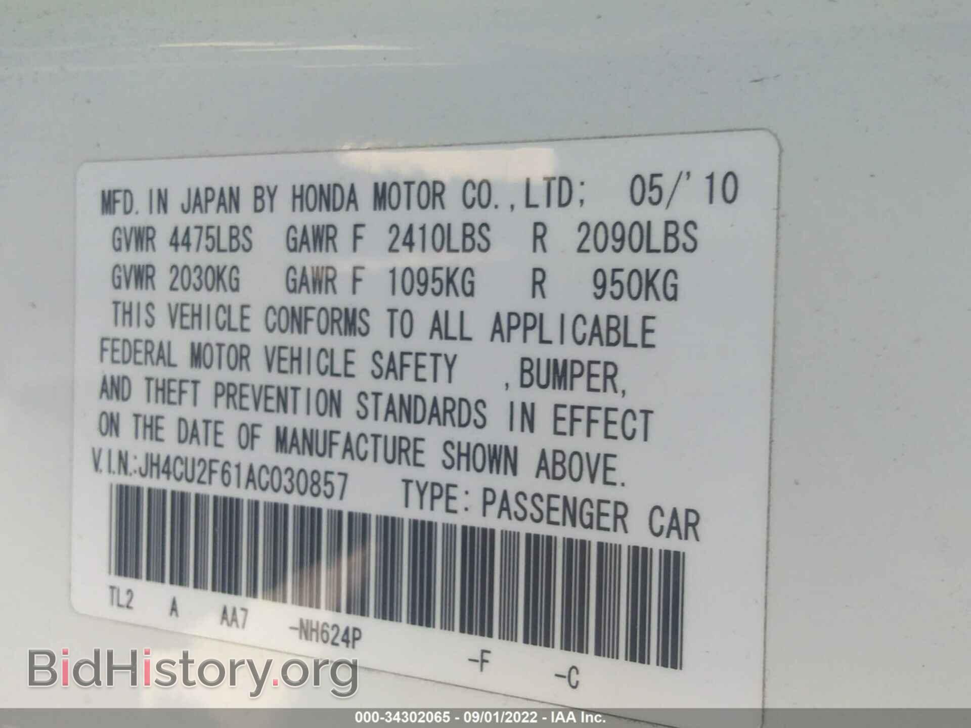 2010 ACURA TSX - VIN: JH4CU2F61AC030857 - Фото 9