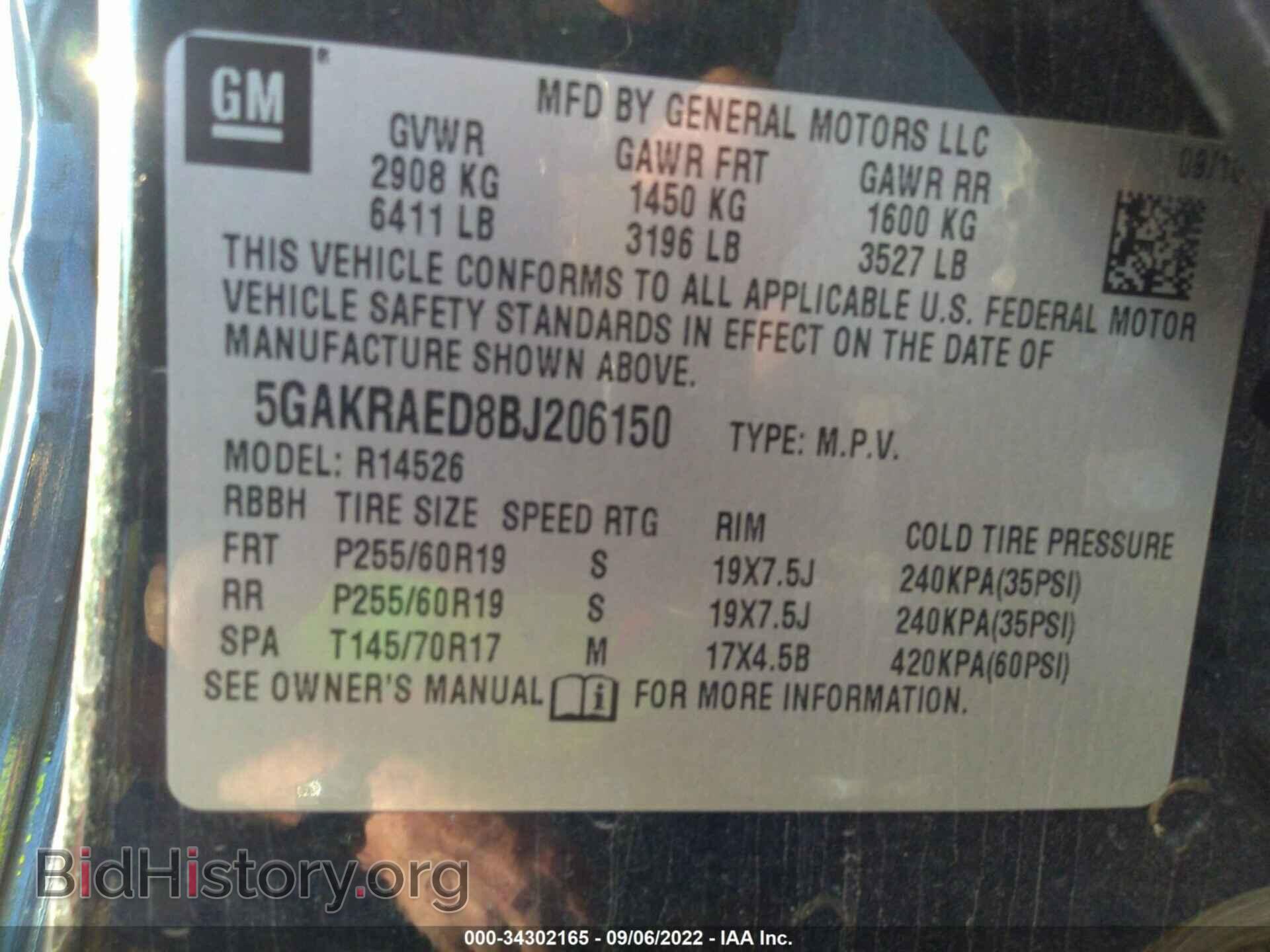 2011 BUICK ENCLAVE - VIN: 5GAKRAED8BJ206150 - Photo 9