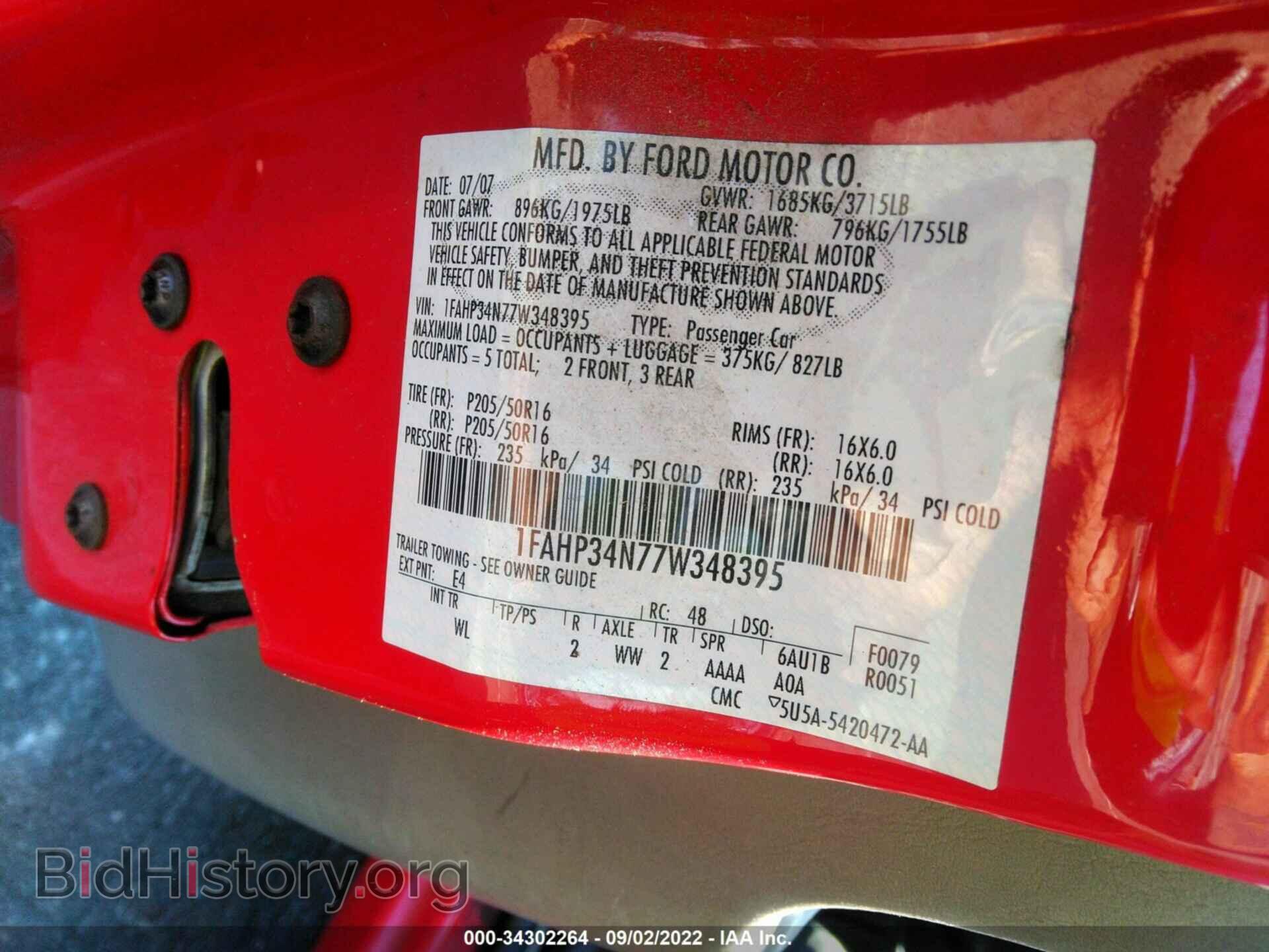 2007 FORD FOCUS - VIN: 1FAHP34N77W348395 - Фото 9
