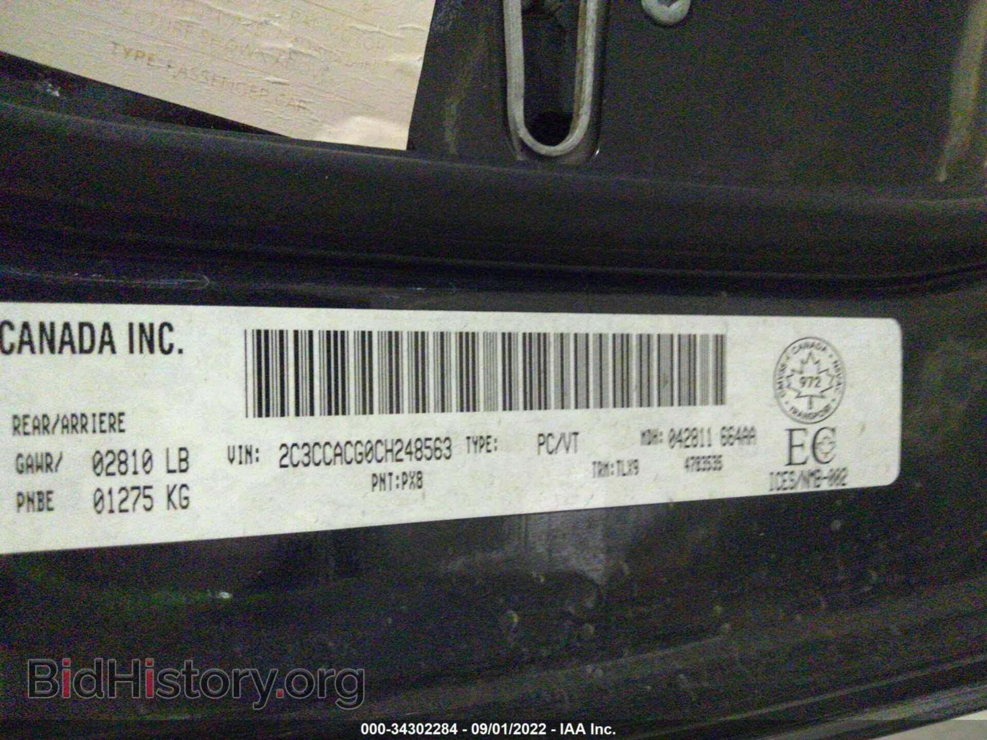 2012 CHRYSLER 300 - VIN: 2C3CCACG0CH248563 - Фото 9