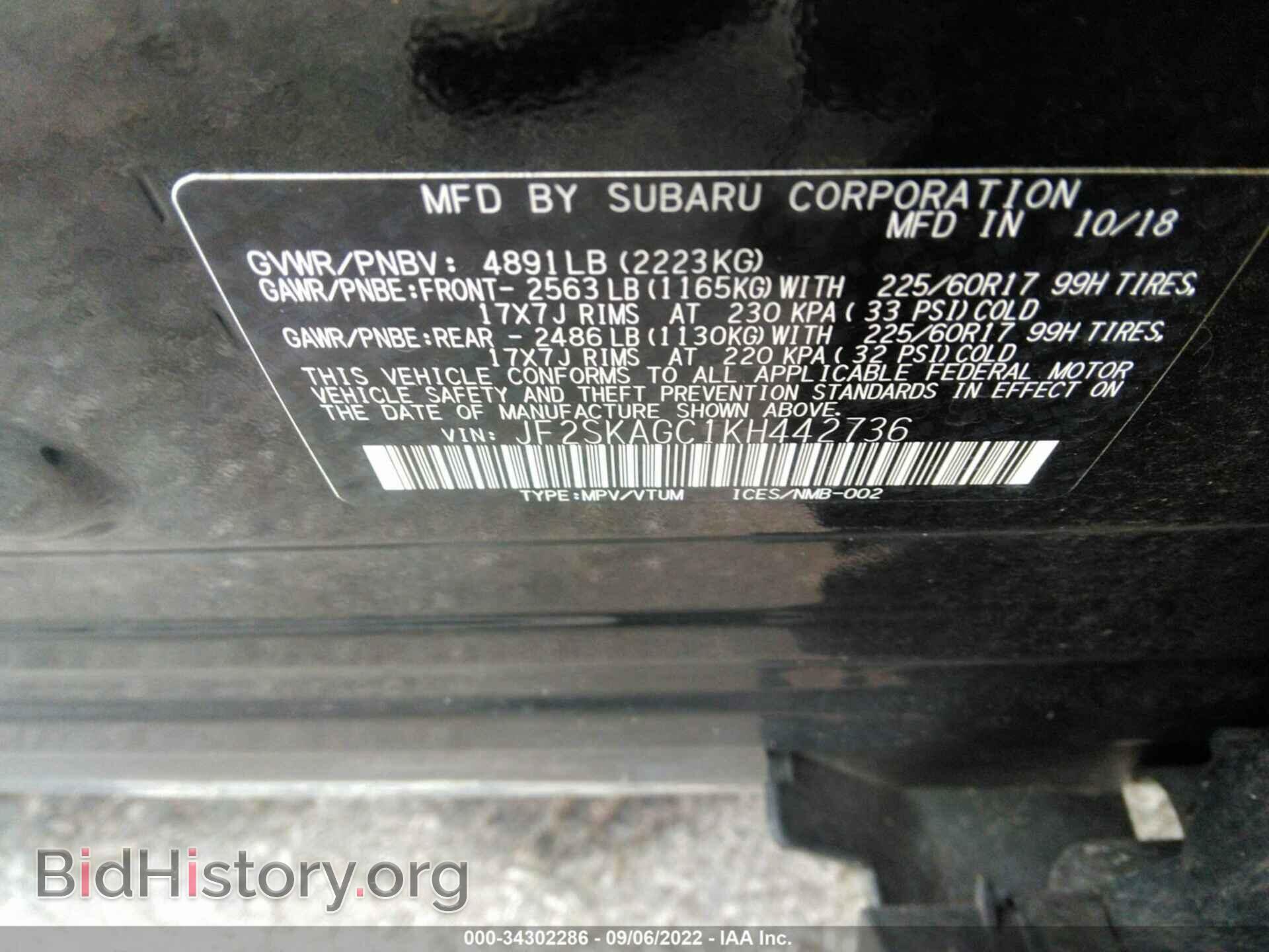 2019 SUBARU FORESTER - VIN: JF2SKAGC1KH442736 - Фото 9