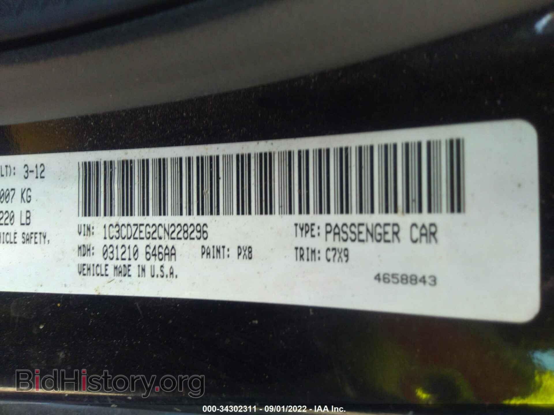 2012 DODGE AVENGER - VIN: 1C3CDZEG2CN228296 - Photo 9