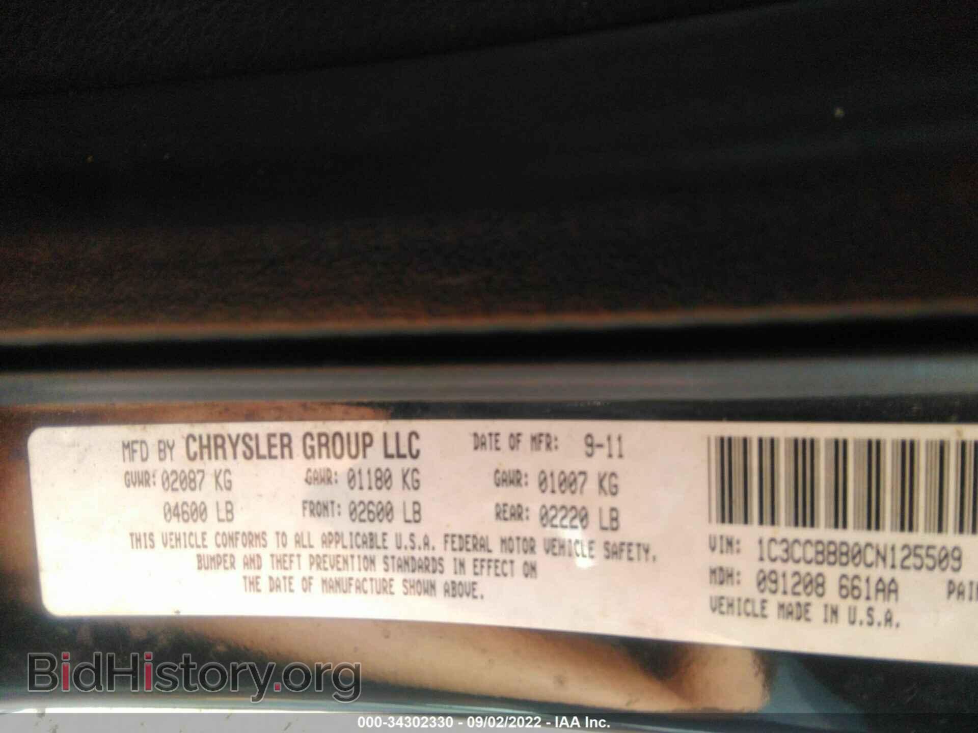 2012 CHRYSLER 200 - VIN: 1C3CCBBB0CN125509 - Фото 9
