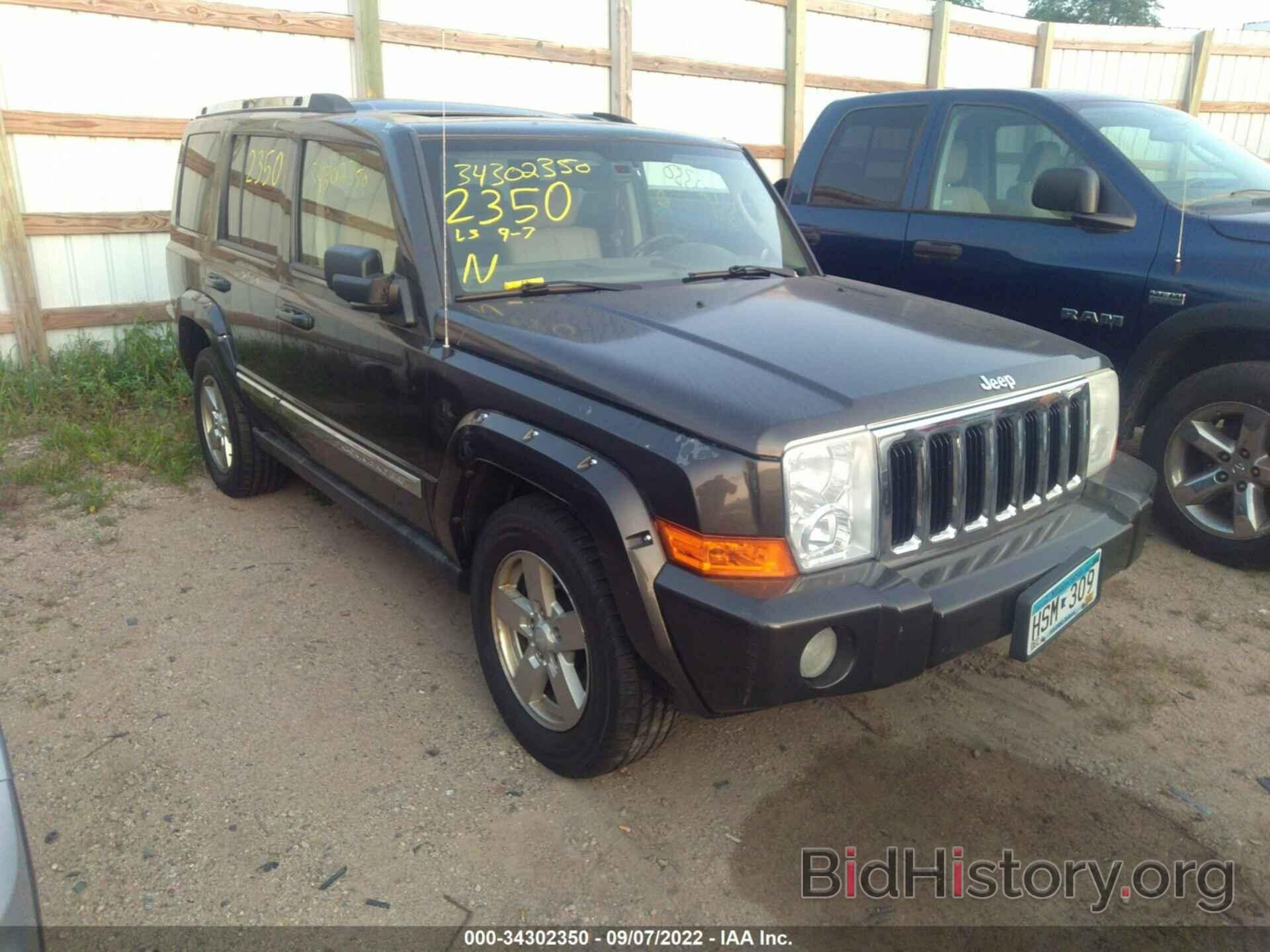 Фотография 1J8HG58276C254869 - JEEP COMMANDER 2006