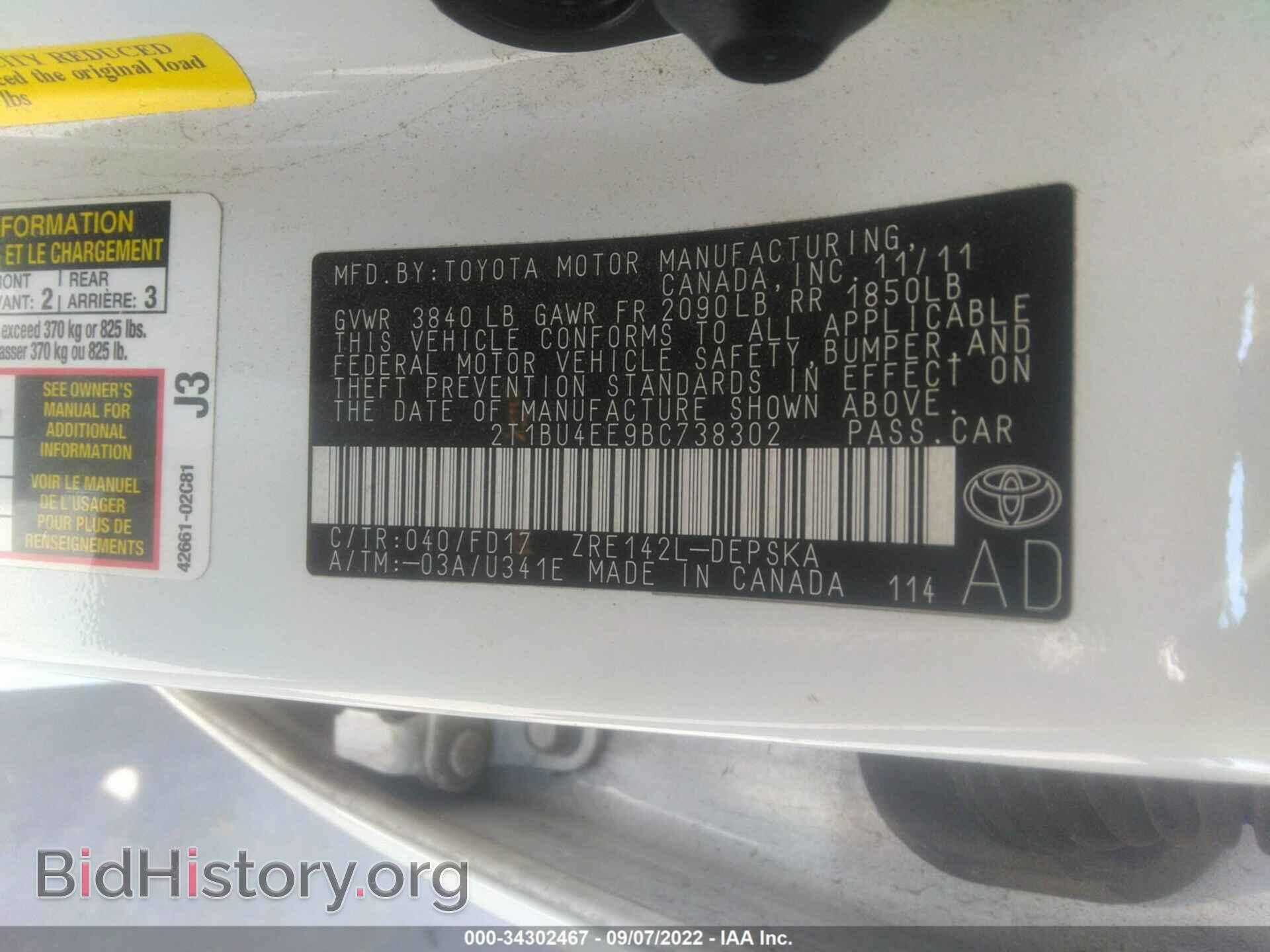 2011 TOYOTA COROLLA - VIN: 2T1BU4EE9BC738302 - Фото 9