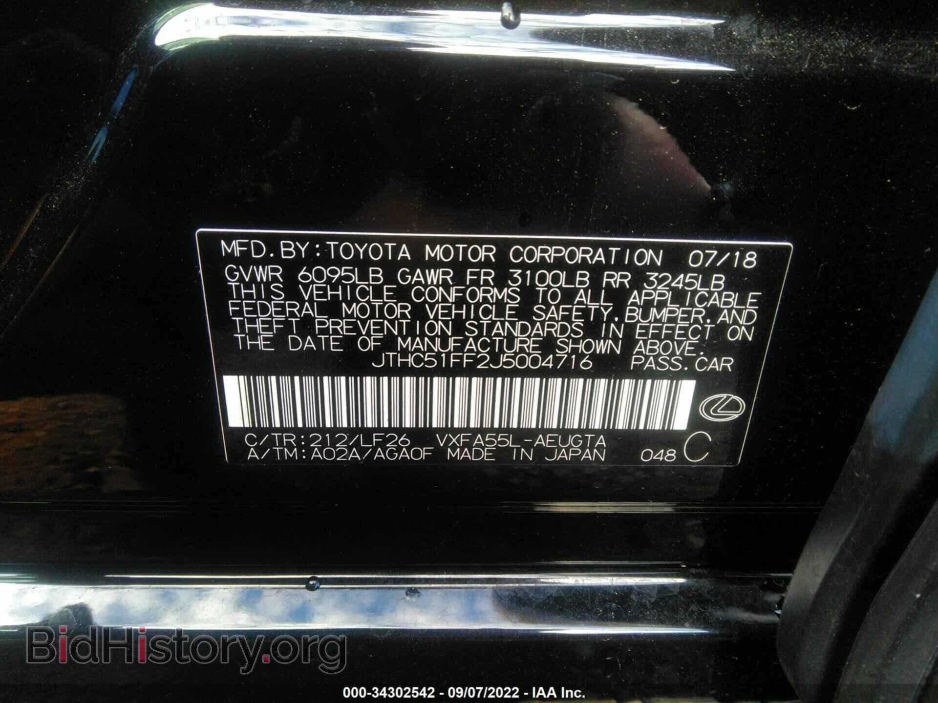 2018 LEXUS LS - VIN: JTHC51FF2J5004716 - Фото 9