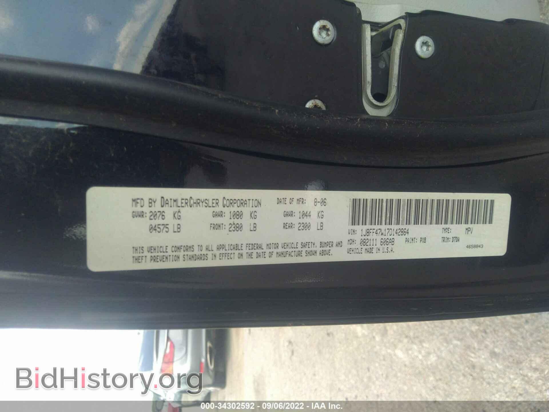 2007 JEEP COMPASS - VIN: 1J8FF47W17D142864 - Фото 9