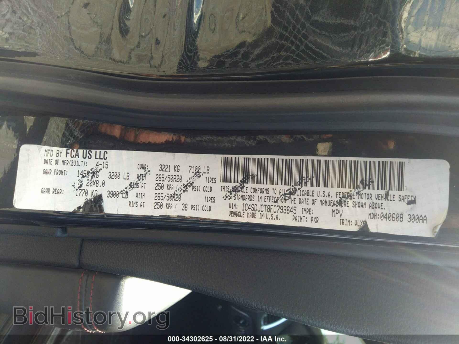 2015 DODGE DURANGO - VIN: 1C4SDJCT8FC793645 - Photo 9