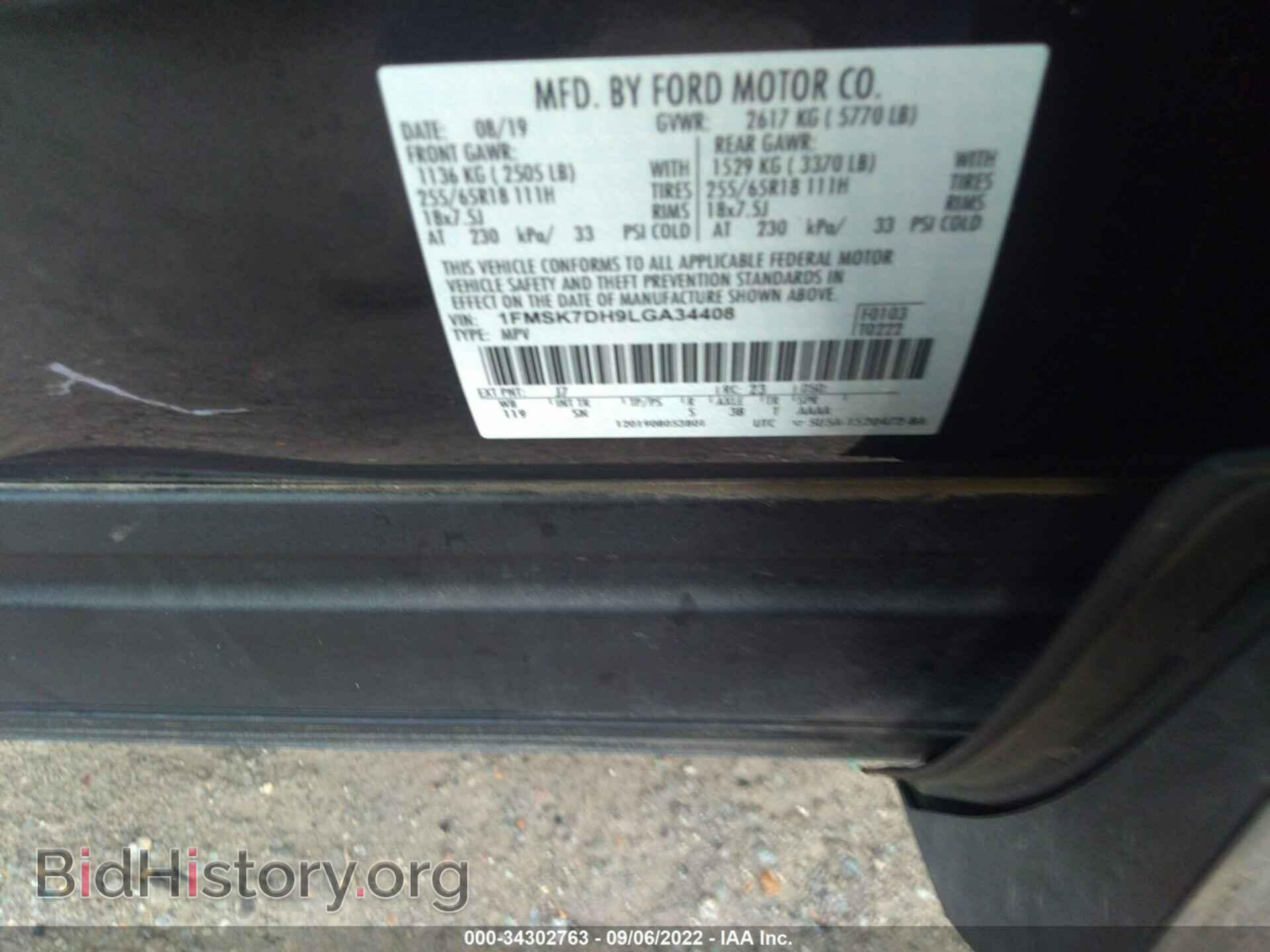 2020 FORD EXPLORER - VIN: 1FMSK7DH9LGA34408 - Photo 9