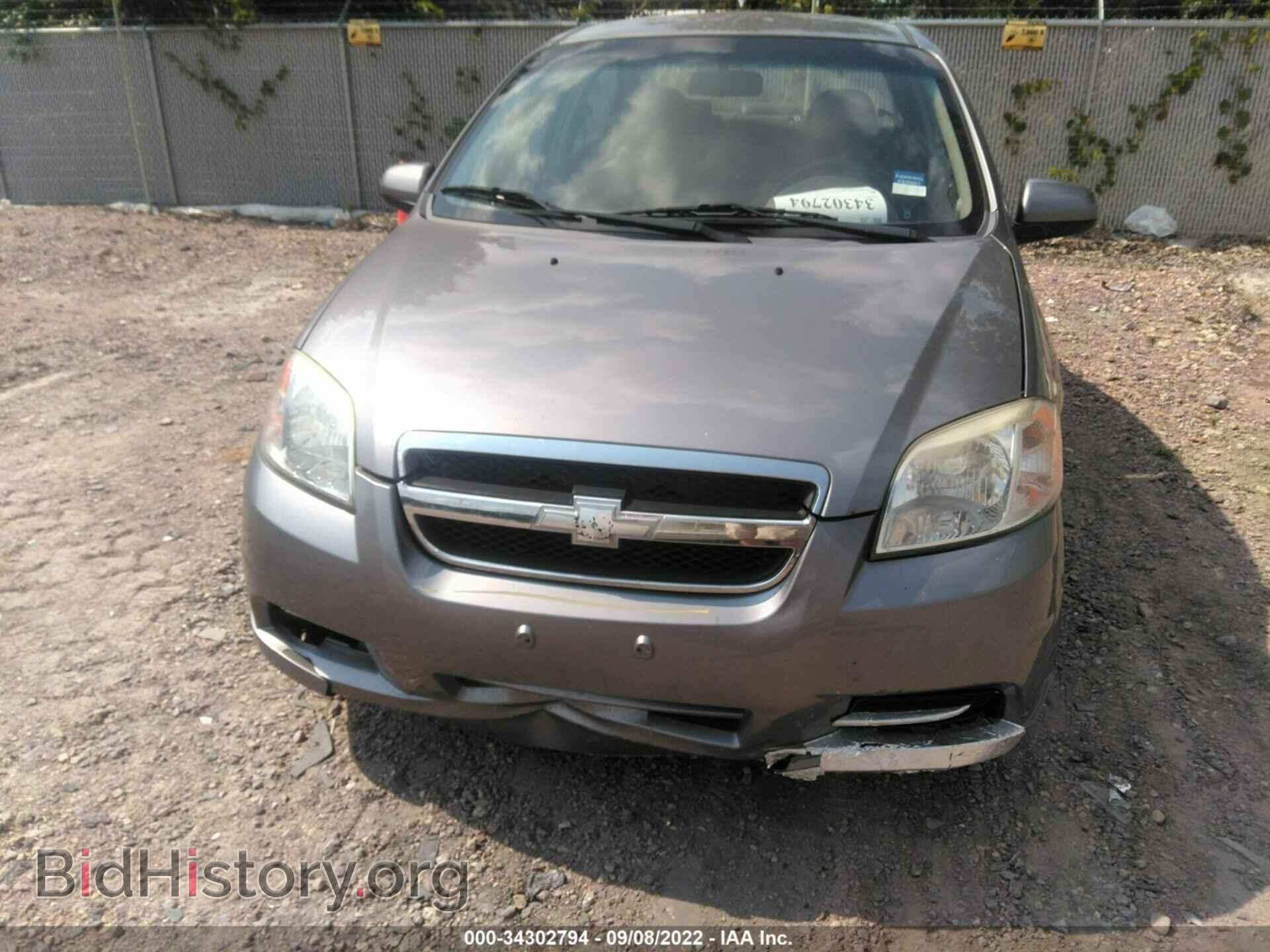2011 CHEVROLET AVEO - VIN: KL1TD5DE0BB211279 - Фото 6