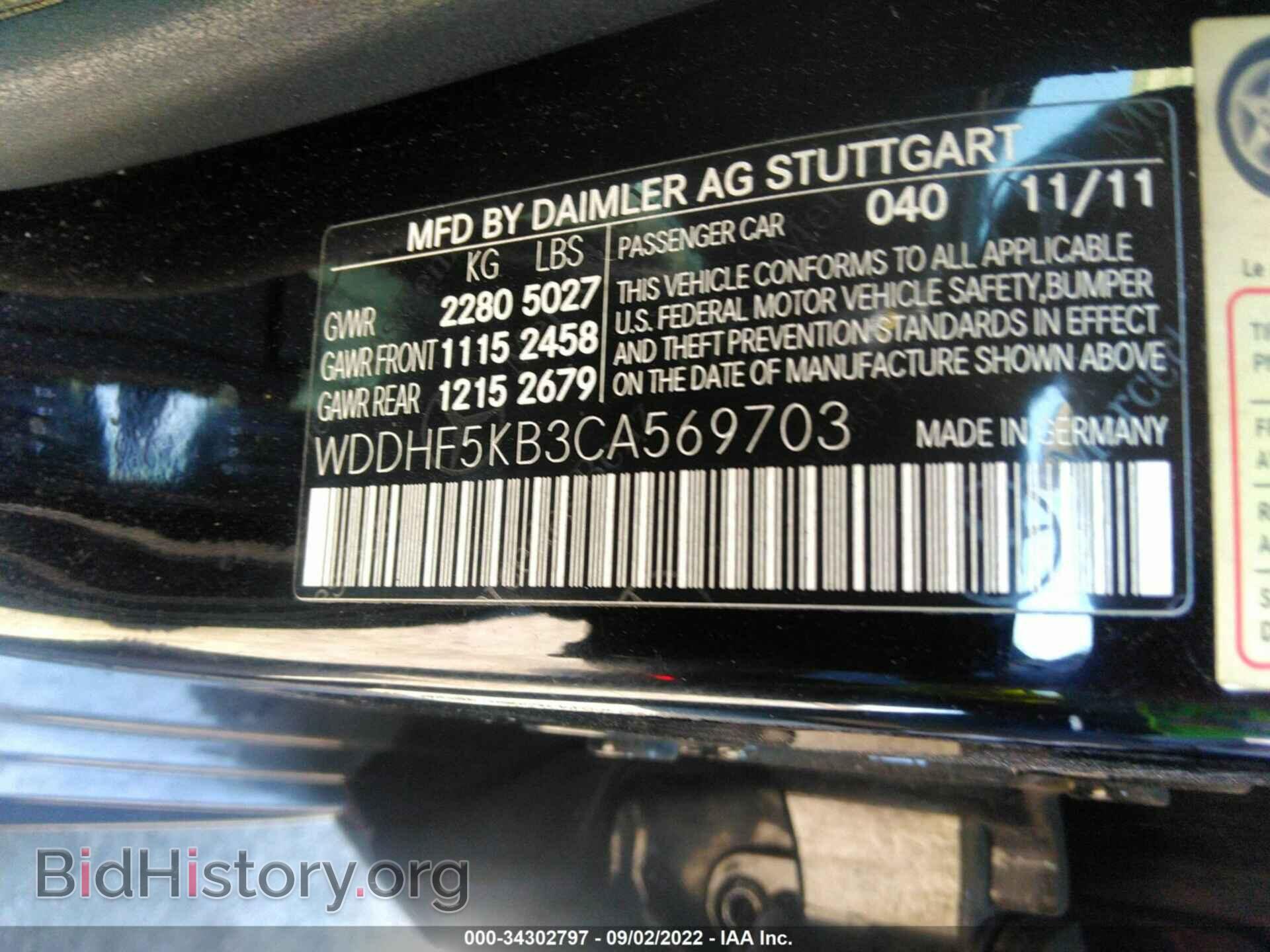 2012 MERCEDES-BENZ E-CLASS - VIN: WDDHF5KB3CA569703 - Фото 9