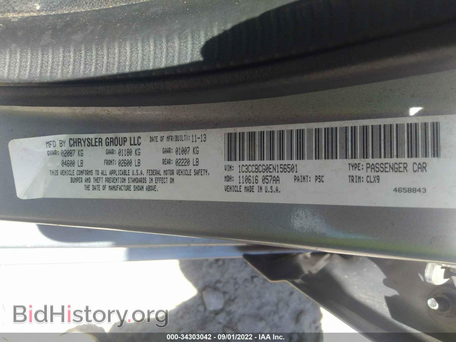 2014 CHRYSLER 200 - VIN: 1C3CCBCG0EN156501 - Фото 9