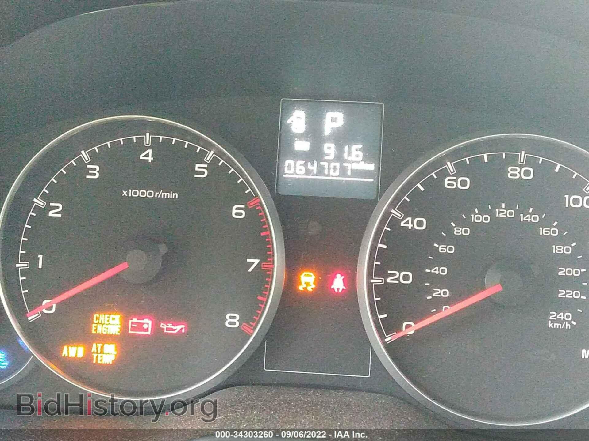 2014 SUBARU OUTBACK - VIN: 4S4BRBAC3E3302693 - Фото 7