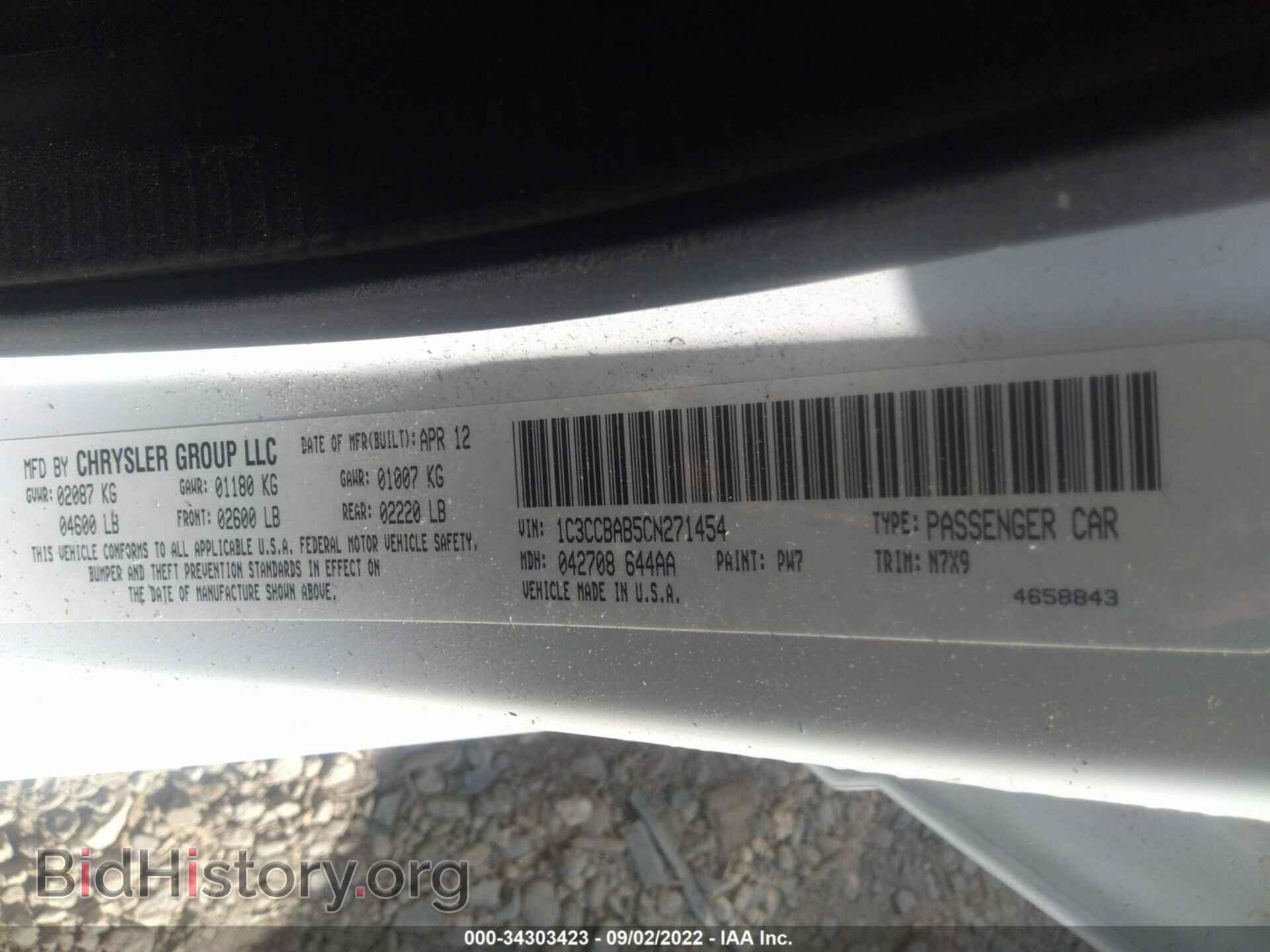 2012 CHRYSLER 200 - VIN: 1C3CCBAB5CN271454 - Фото 9