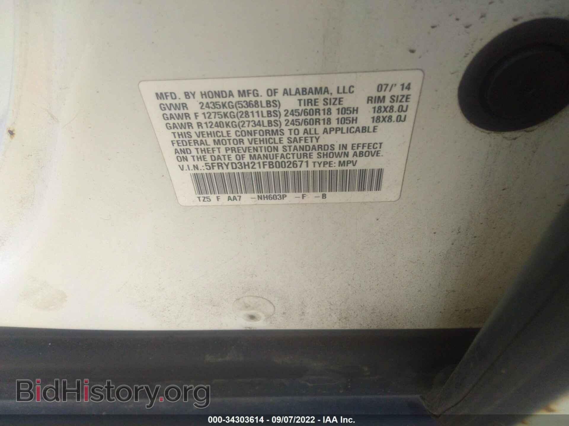 2015 ACURA MDX - VIN: 5FRYD3H21FB002671 - Фото 9