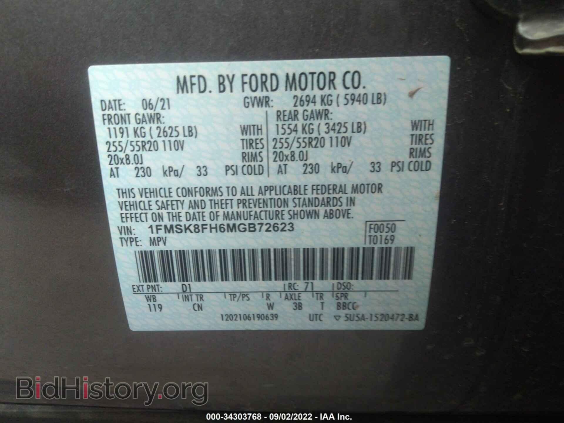 2021 FORD EXPLORER - VIN: 1FMSK8FH6MGB72623 - Photo 9