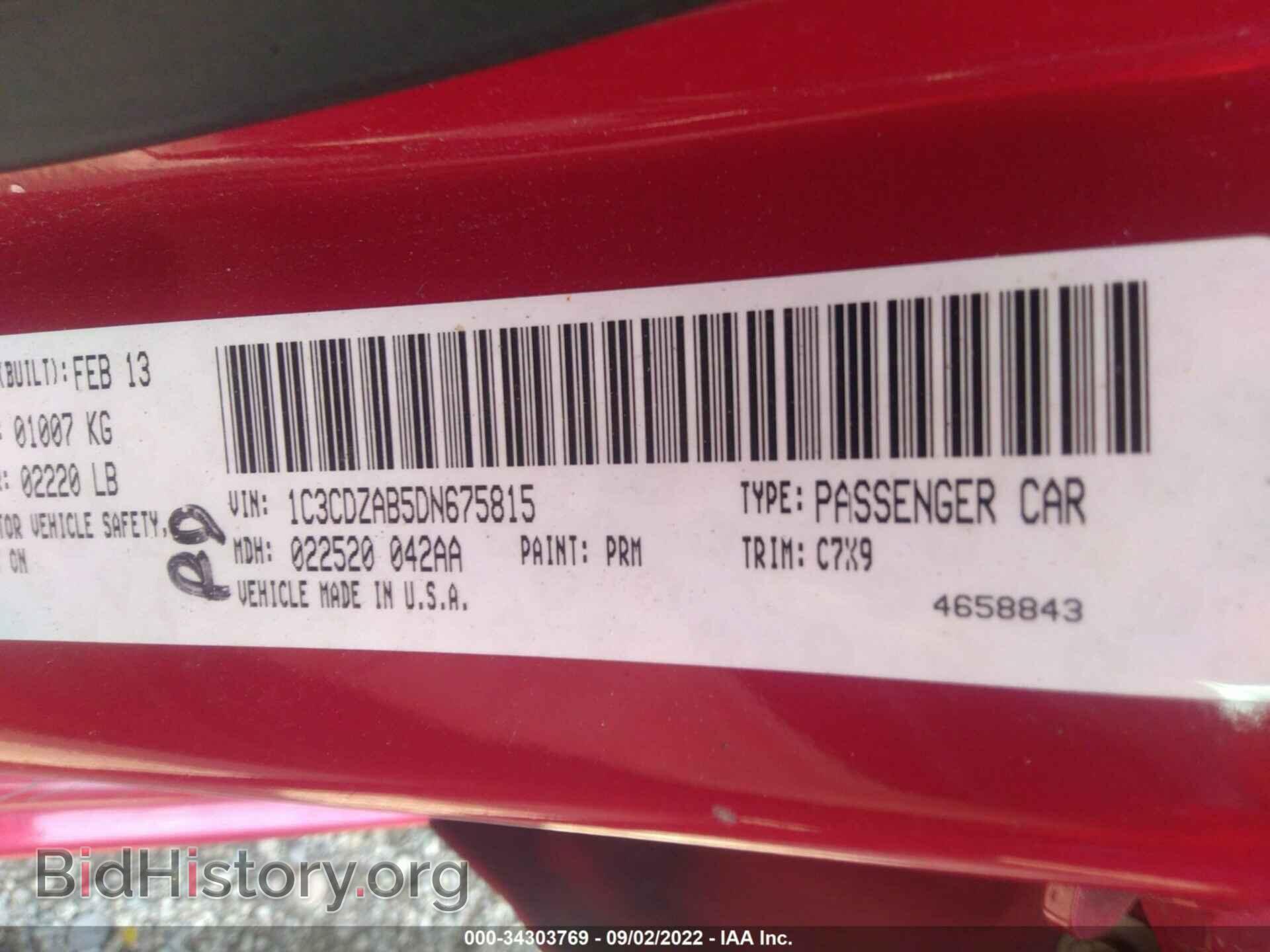 2013 DODGE AVENGER - VIN: 1C3CDZAB5DN675815 - Фото 9