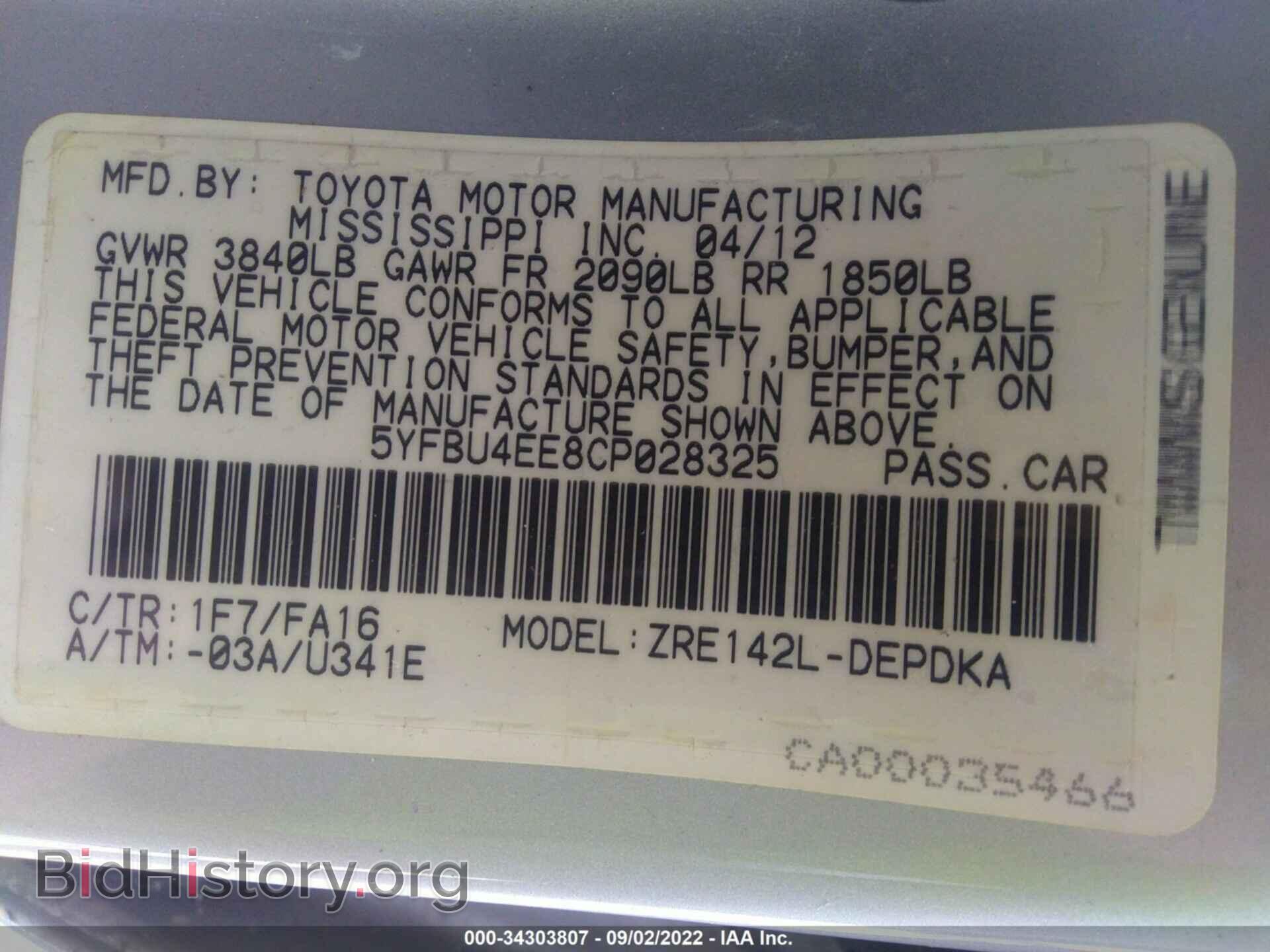 2012 TOYOTA COROLLA - VIN: 5YFBU4EE8CP028325 - Фото 9