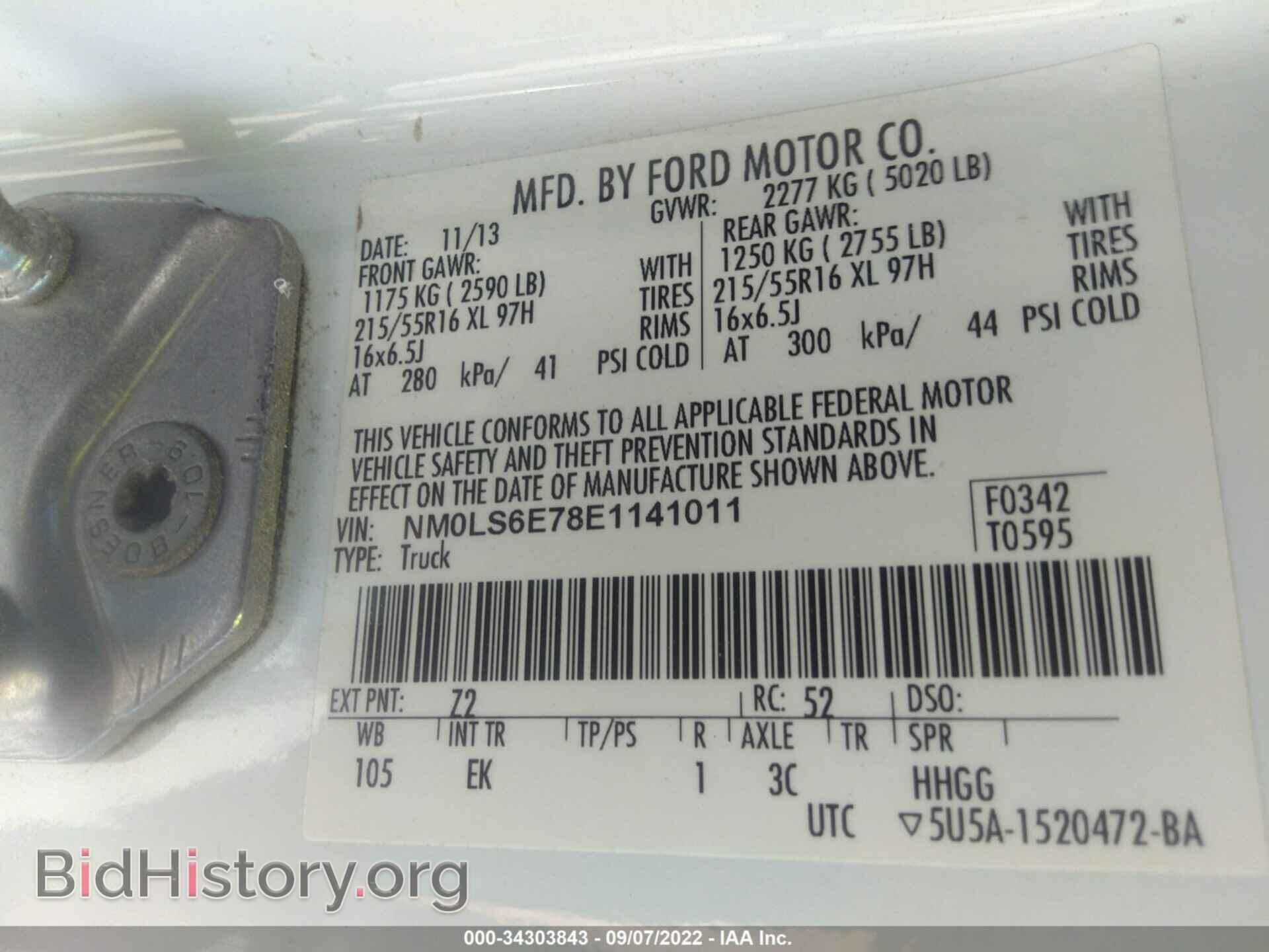 2014 FORD TRANSIT CONNECT - VIN: NM0LS6E78E1141011 - Фото 9